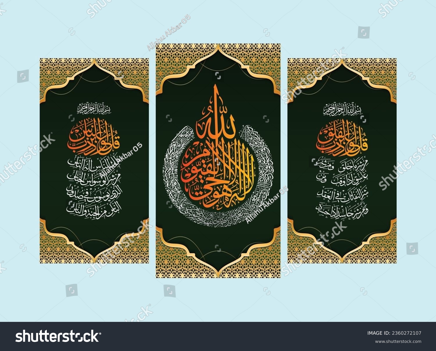 SVG of Beautiful wall portraits combination of Arabic calligraphy 
