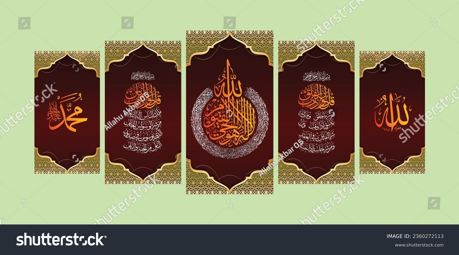 SVG of Beautiful wall portraits combination of Arabic calligraphy 