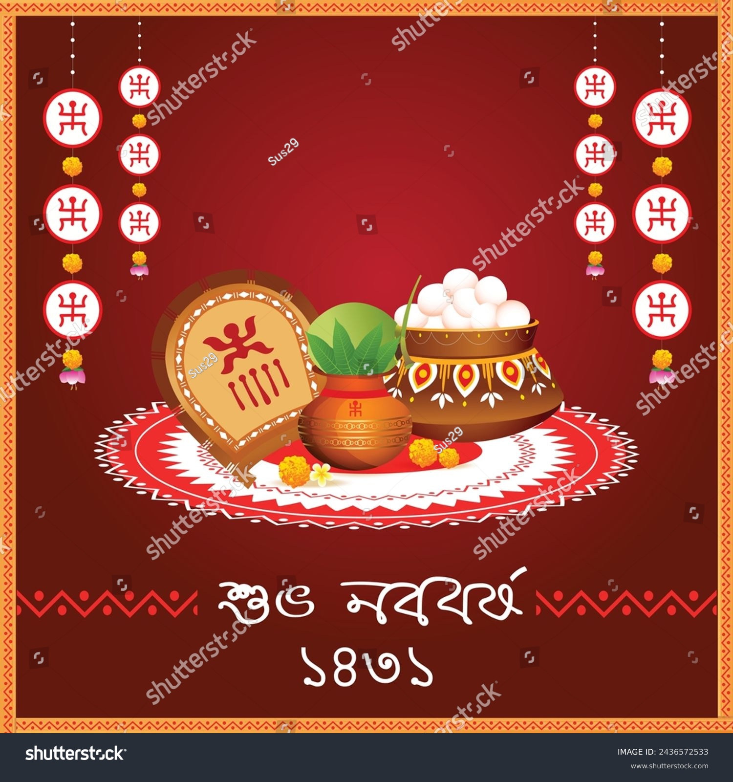 SVG of Bengali new year with Bengali text Subho Nababa svg