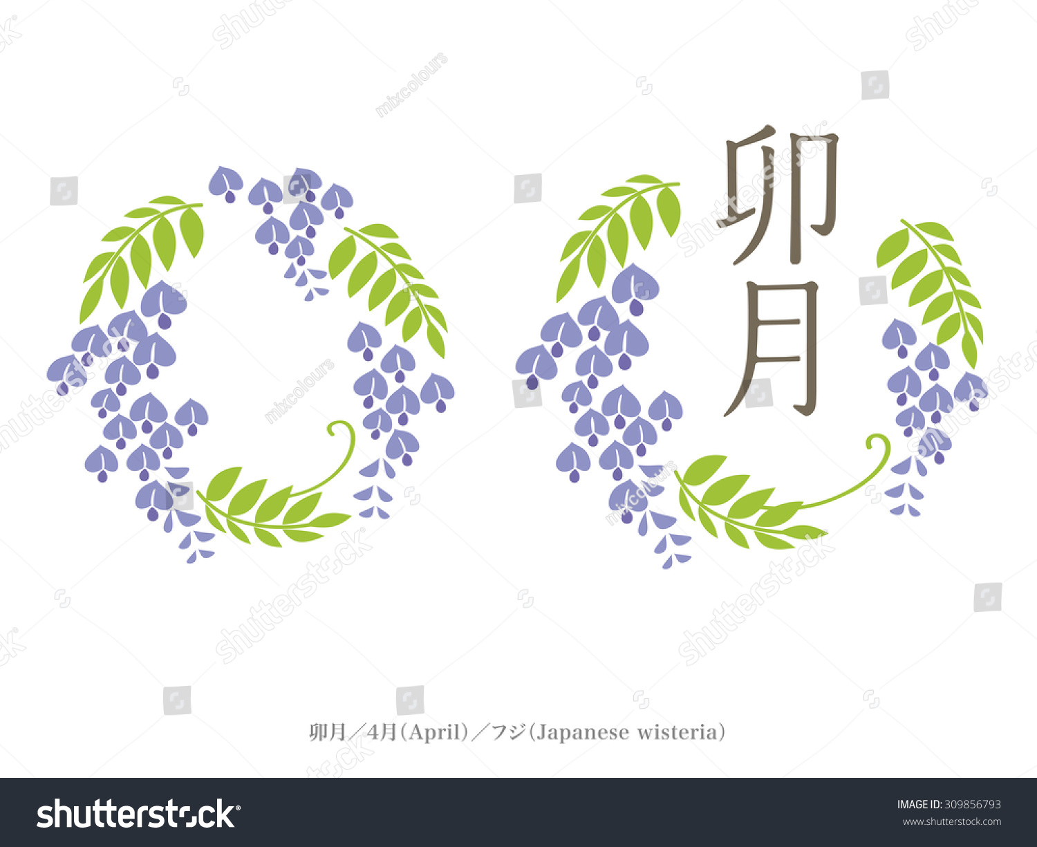 SVG of Birth Month Flower and Name of month [Japan Style] / Chinese character means April. / This month's flowers = Japanese wisteria svg