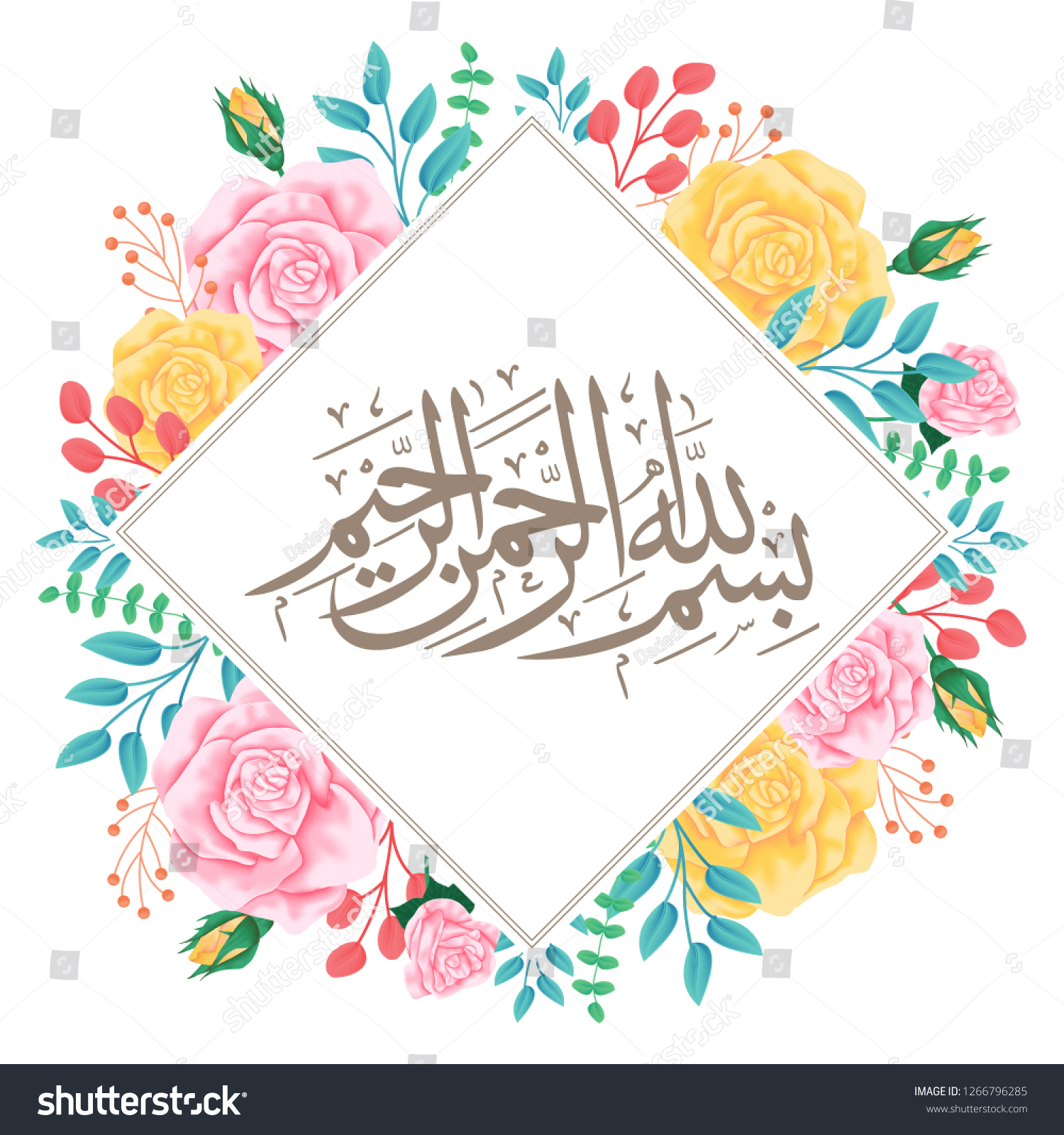 Bismillah Arabic Calligraphy Floral Background Stock Vector Royalty Free 1266796285