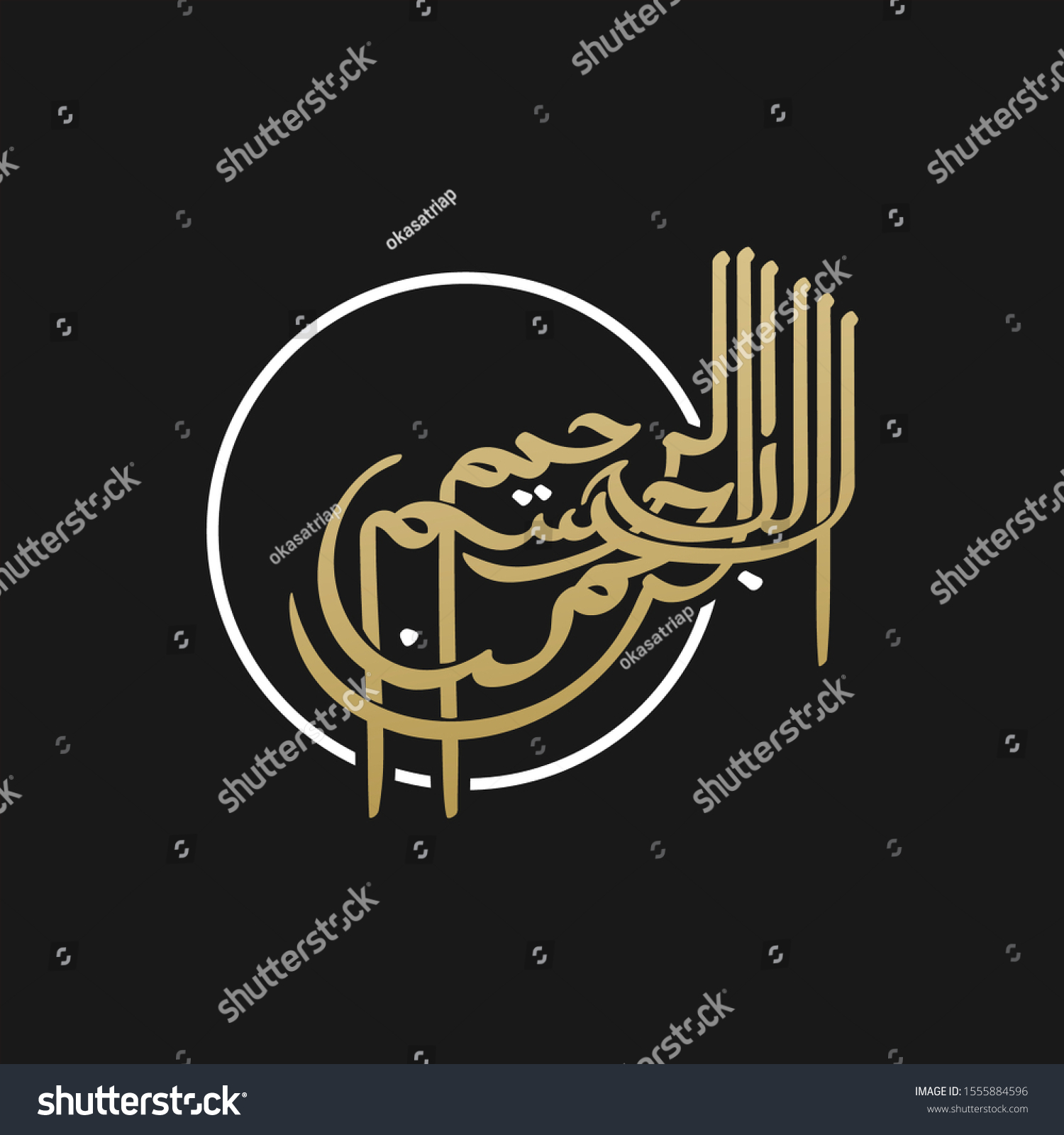 Bismillah Written Islamic Arabic Calligraphy Meaning Vector Có Sẵn