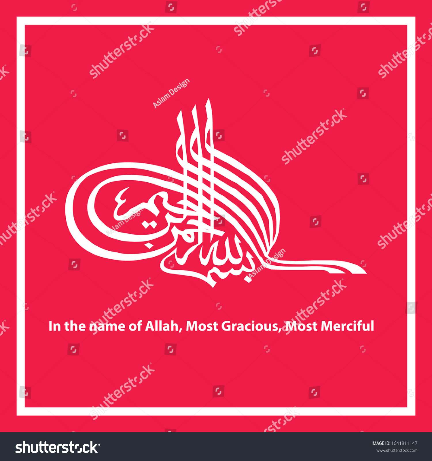 Bismillah Written Islamic Arabic Calligraphy Meaning Stock Vector Royalty Free 1641811147