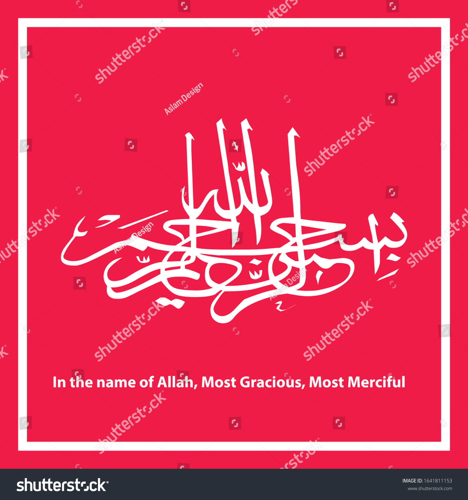 Bismillah Written Islamic Arabic Calligraphy Meaning เวกเตอร์สต็อก