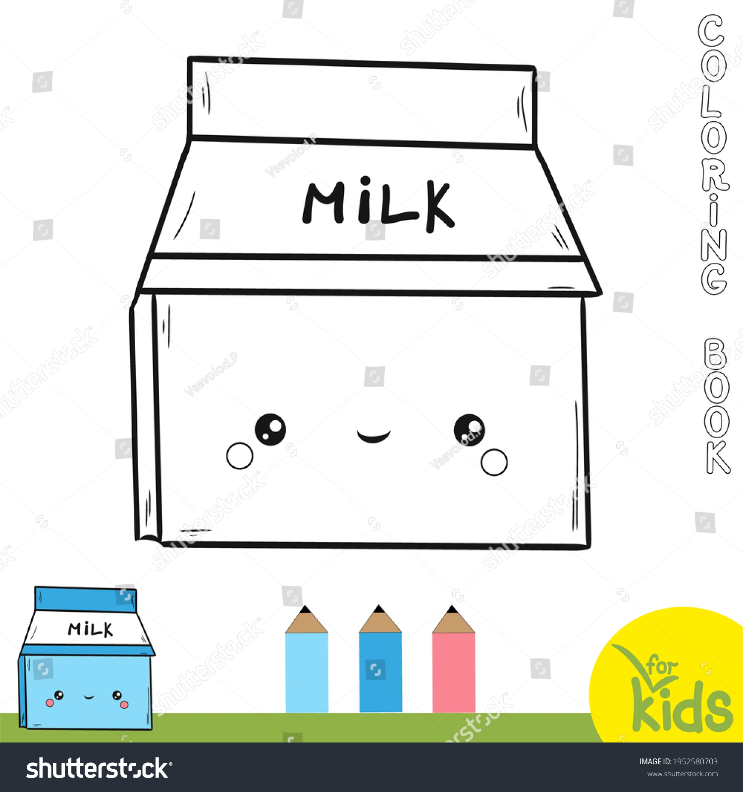 Black White Coloring Book Children Vector Stock Vector (Royalty Free ...