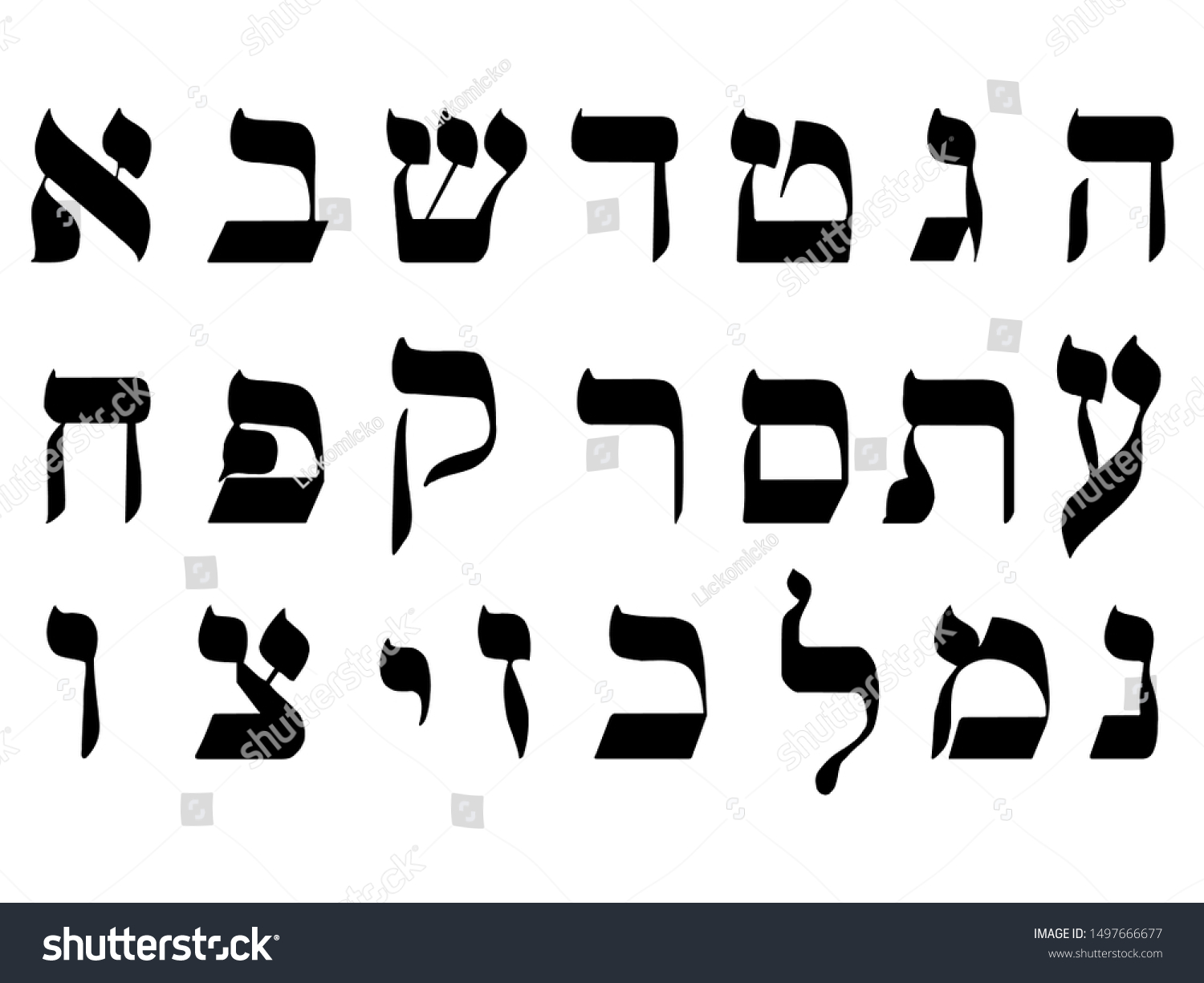 SVG of Black and White Set of Hebrew Alphabet Letters svg