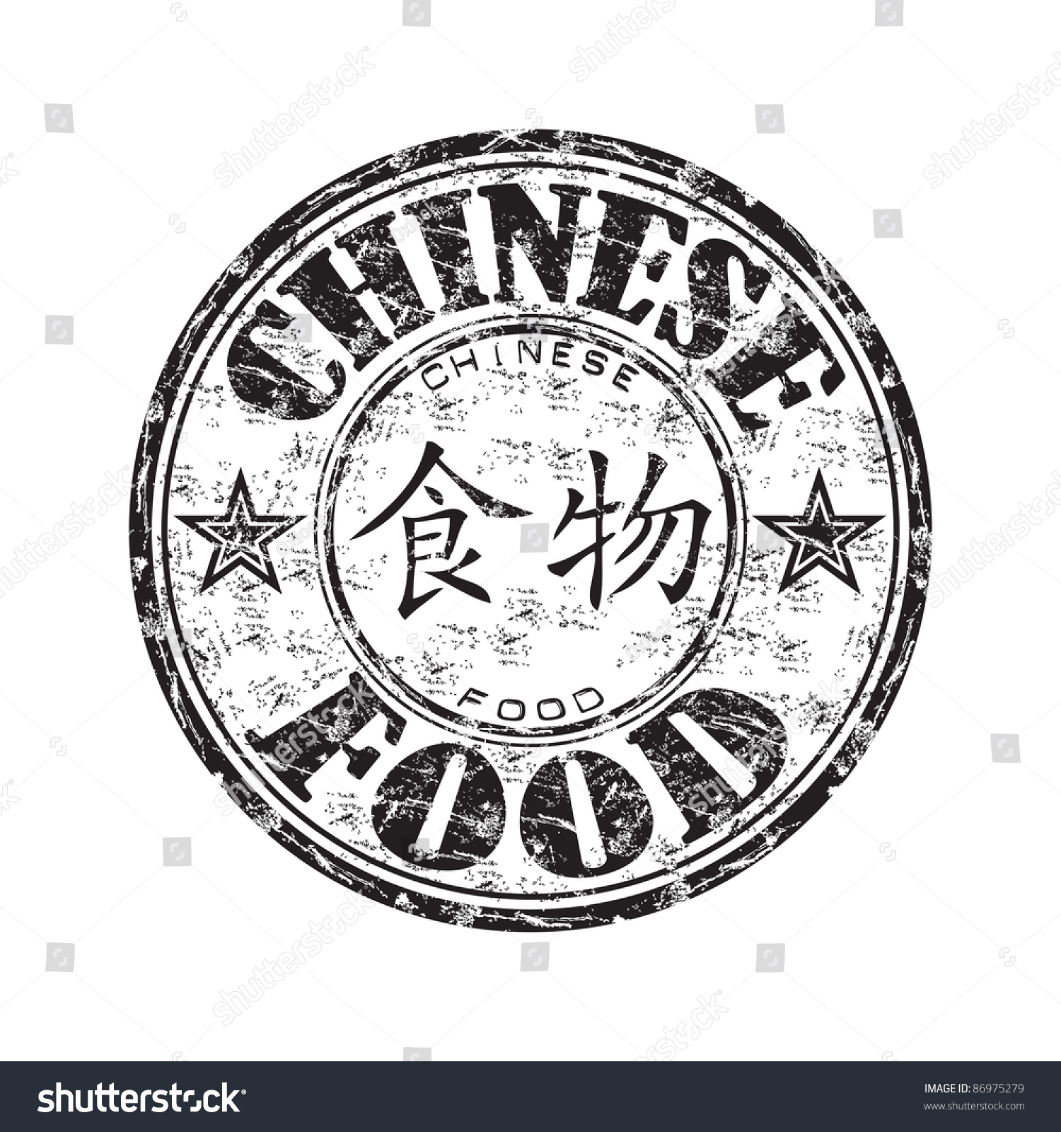 Black Grunge Rubber Stamp With Chinese Symbols For Food And The Text ...