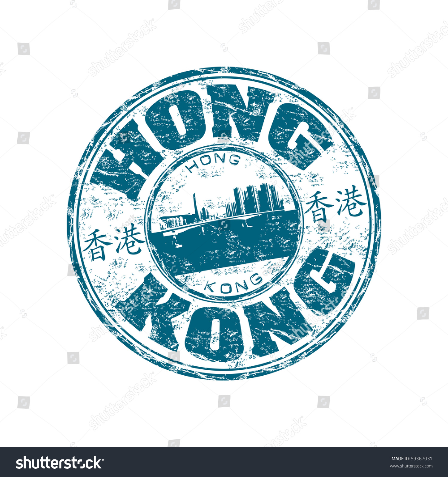 Blue Grunge Rubber Stamp With The Name Of Hong Kong Written Inside The ...