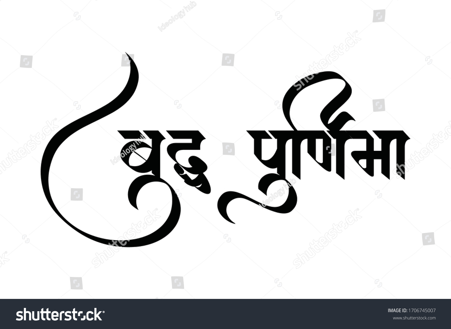 Marathi Font Style