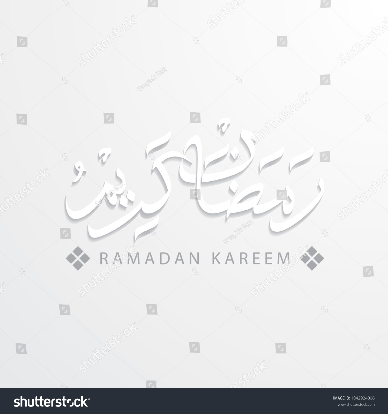 C Arabic Calligraphy Shadow Vector Stock Vector (Royalty Free ...