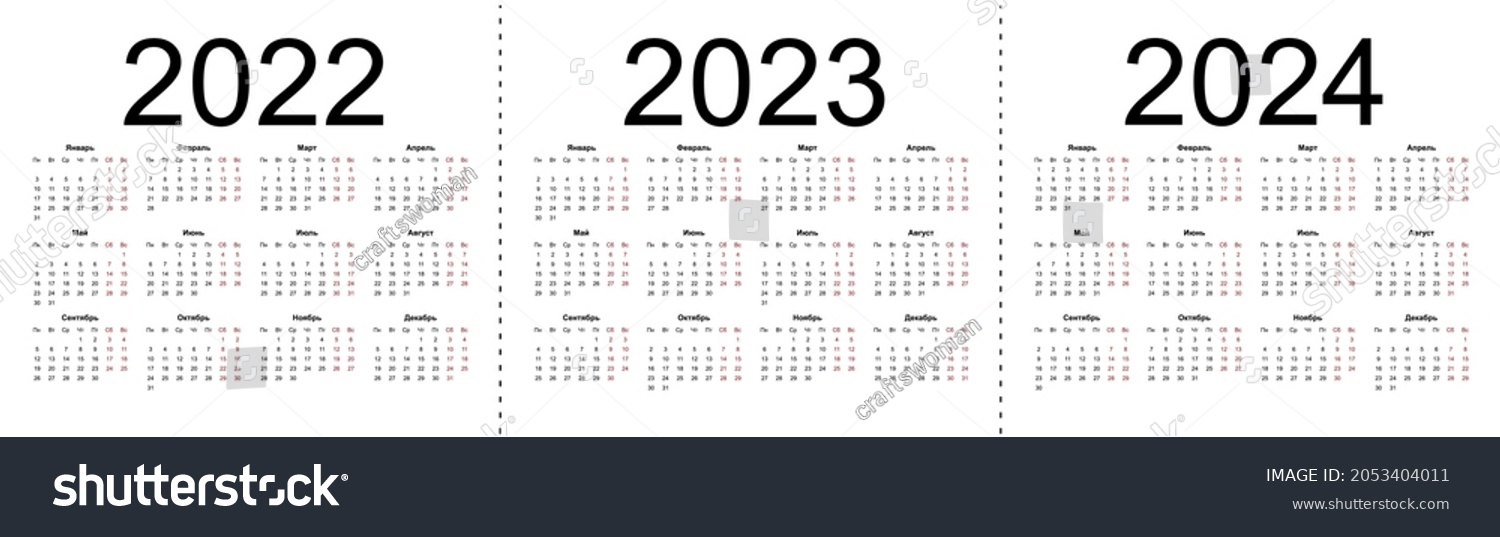 13,284 Russia calendar Images, Stock Photos & Vectors | Shutterstock