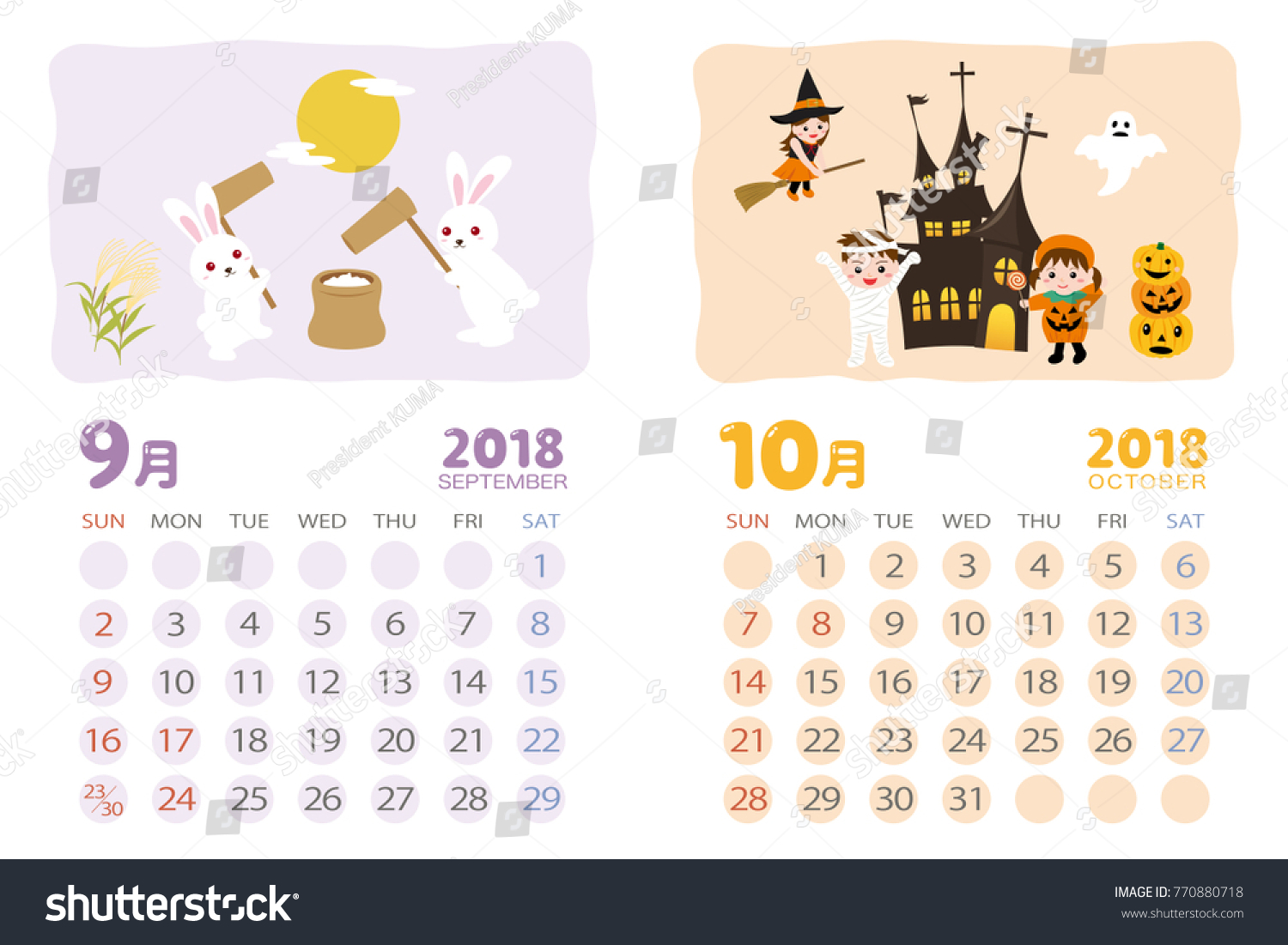 calendar template 2018 year japanese eventsseptember stock vector royalty free 770880718 shutterstock