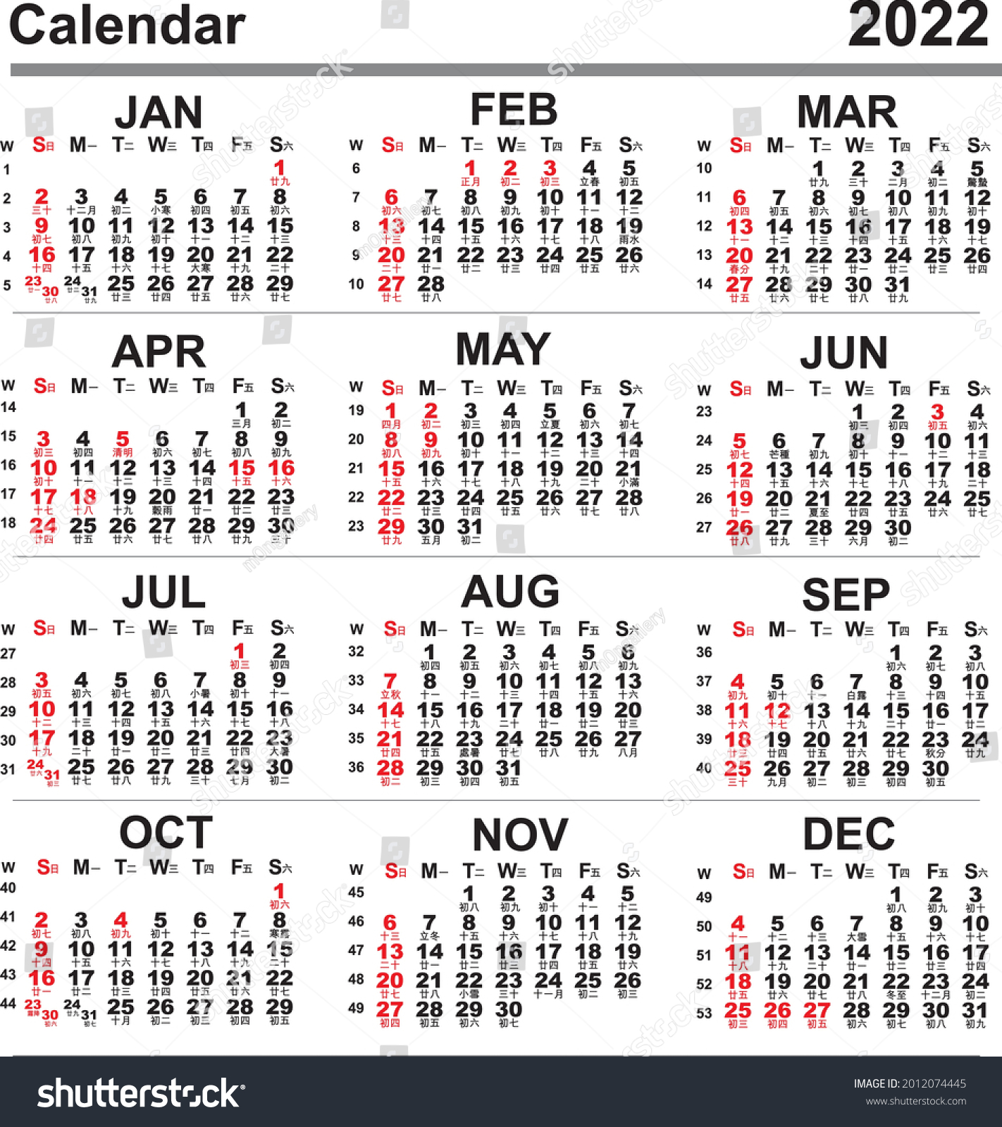 Kalender 2022 mit Hongkong Public Holiday