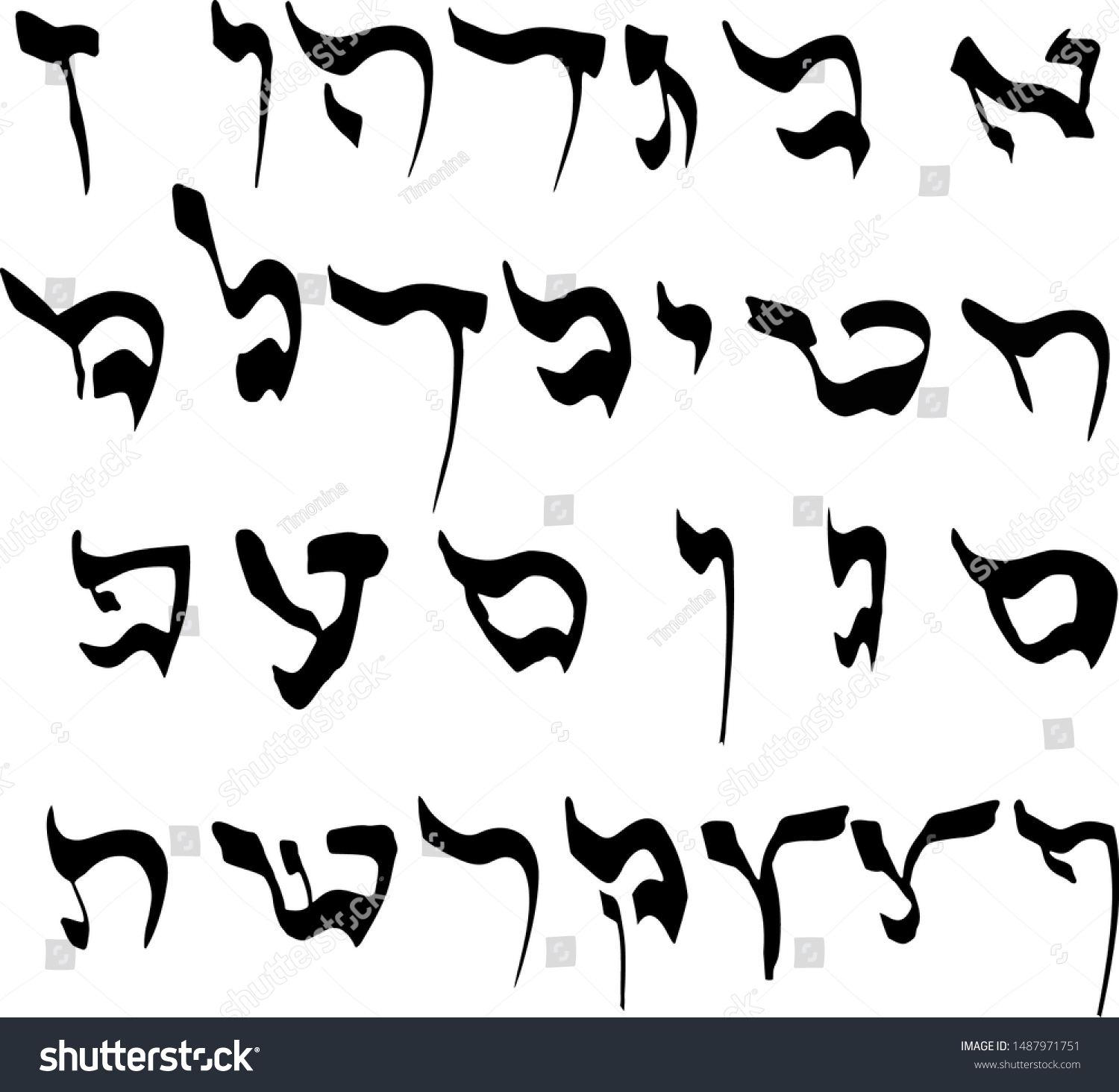 Calligraphic Hebrew Alphabet Crowns Decorative Font Stock Vector ...