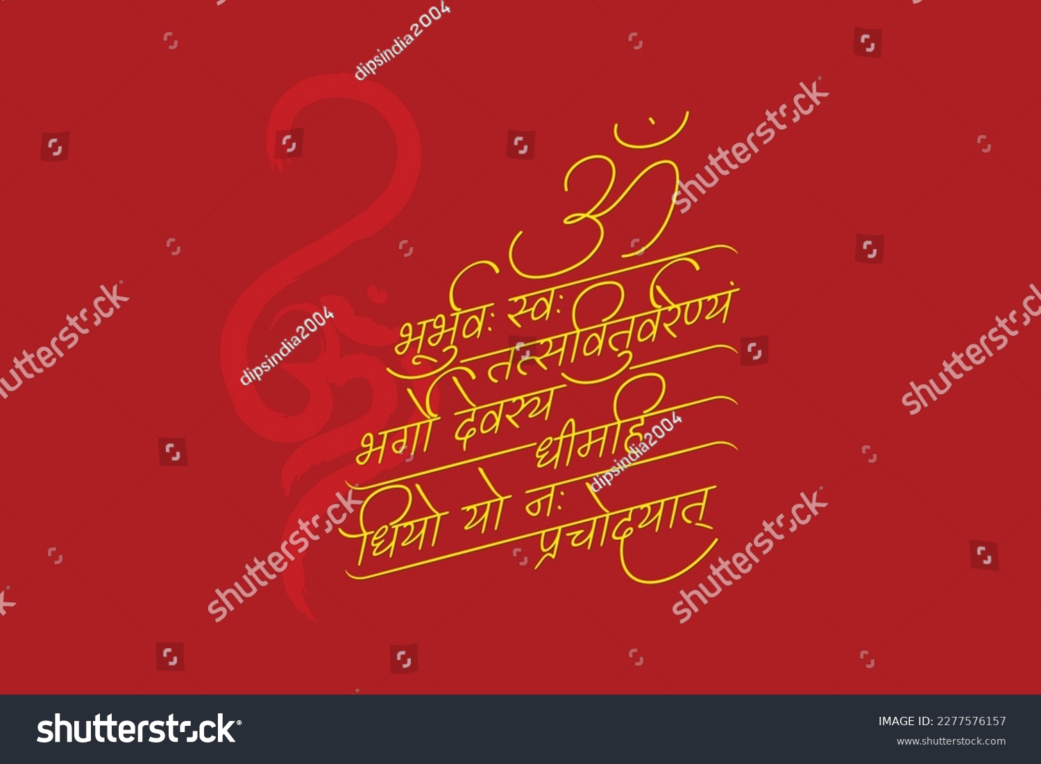 SVG of Calligraphy Om Mantra (Chants) Hindu Mantra (Gayatri Mantra), Lord Gayatri mantra typography in Devanagari letters. Declaration of appreciation, to both the nurturing sun and the  svg