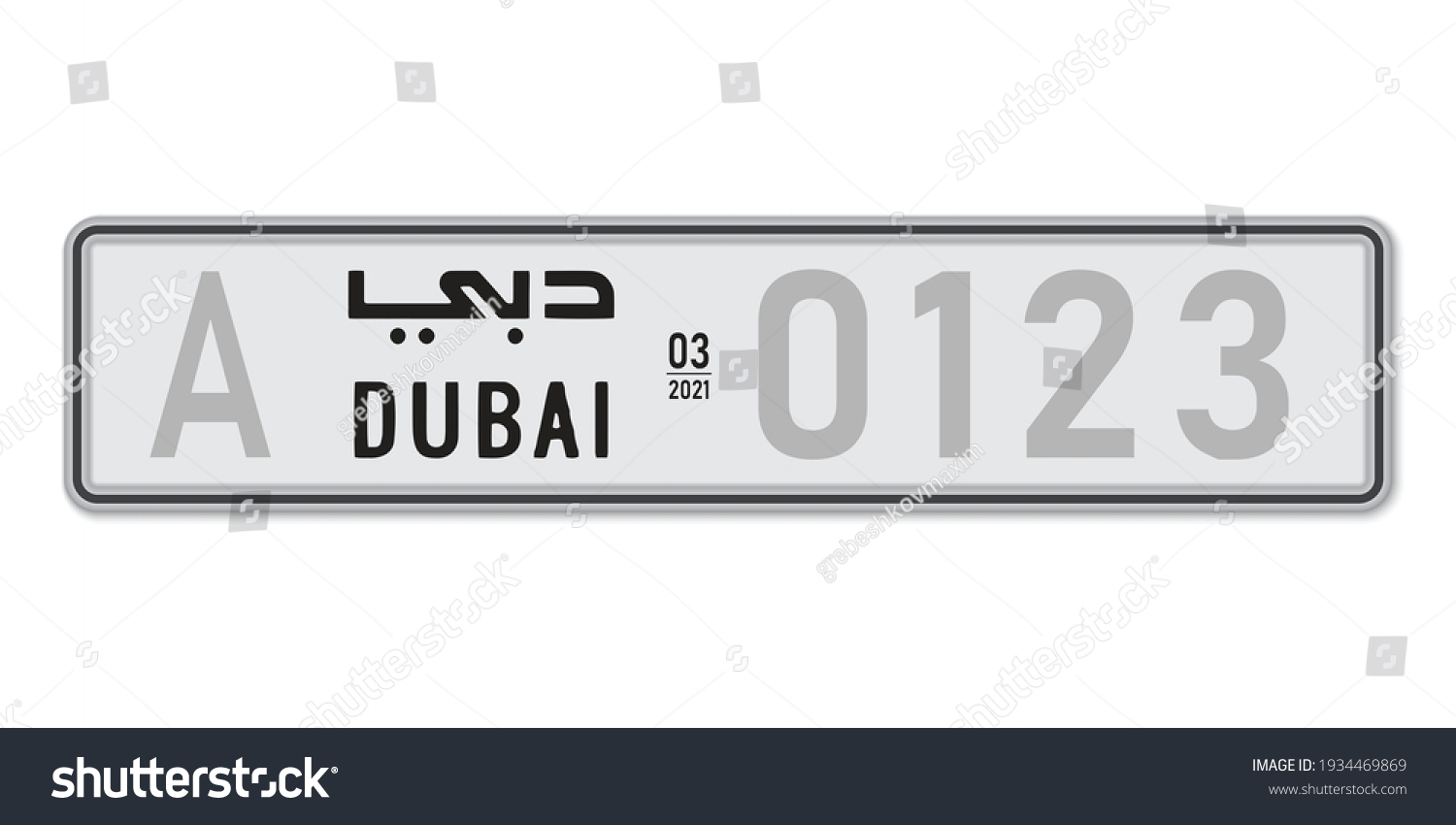 dubai number plate 6