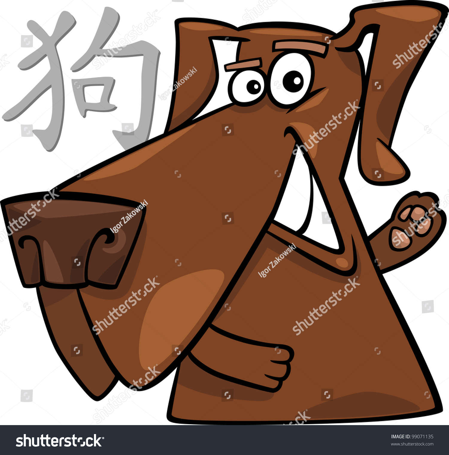 Cartoon Illustration Dog Chinese Horoscope Sign Stock Vector Royalty Cartoon Illustration Dog Chinese Horoscope Sign Stock Vector Royalty
