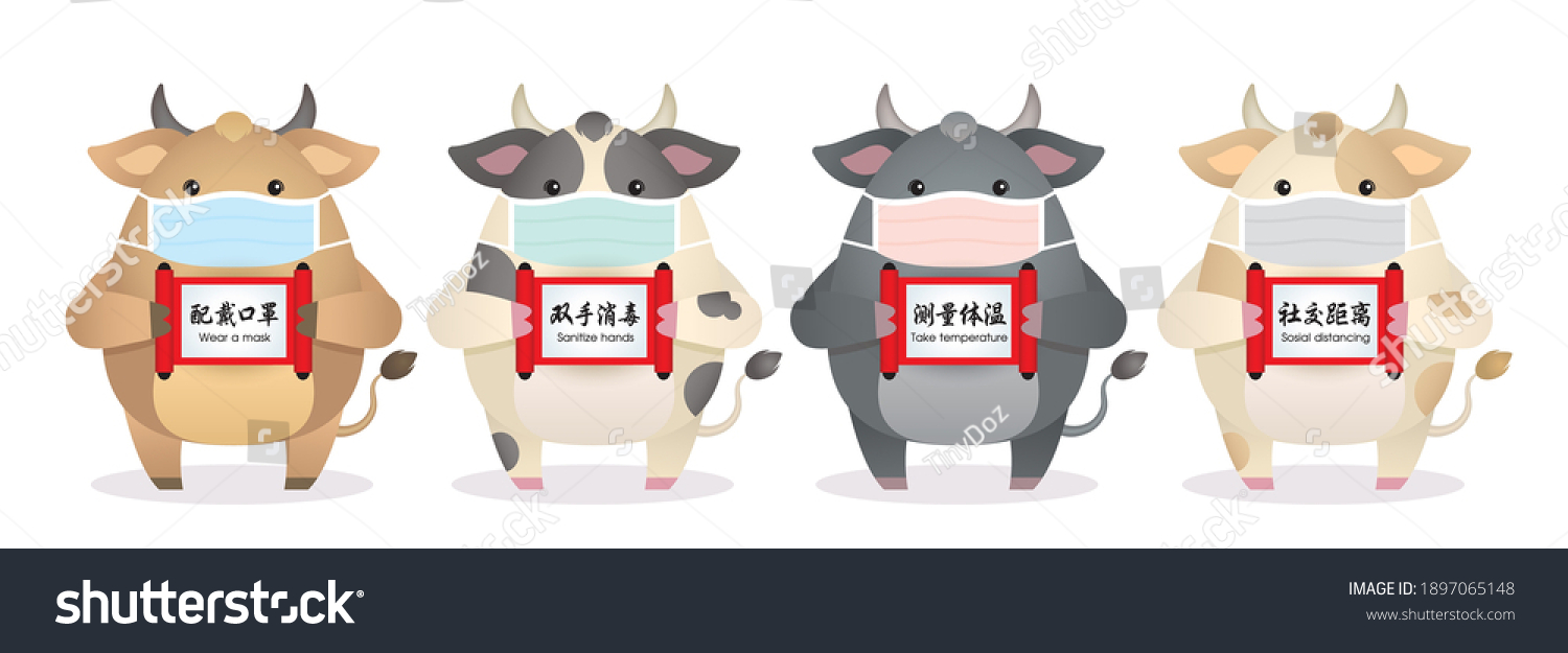 Cartoon Ox Cow Wearing Face Mask Stock Vector Royalty Free 1897065148