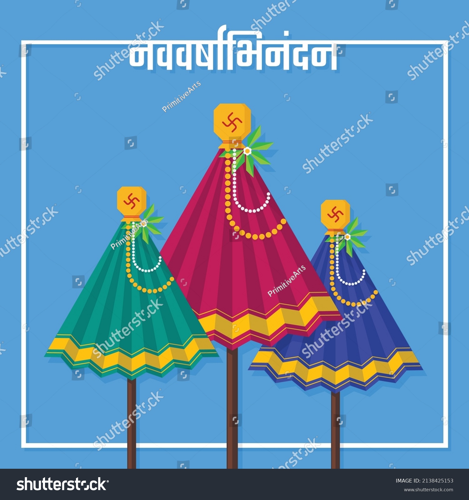 Chaitra Pratipada Hindu Calendar First Day Stock Vector (Royalty Free