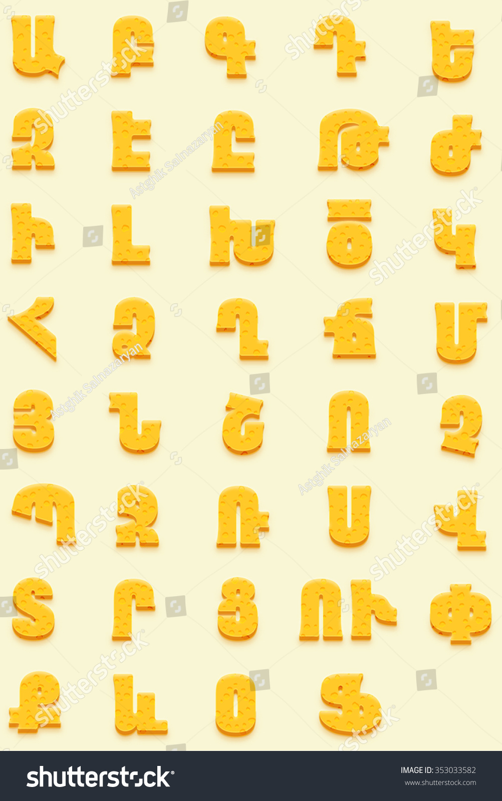 SVG of cheesy Armenian alphabet svg