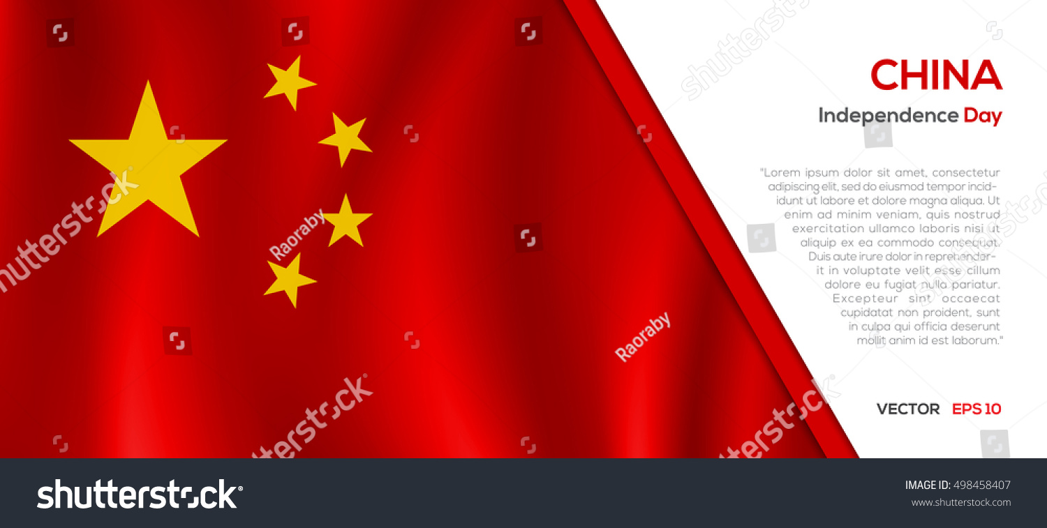 China Flag Waving Vector Illustration Stock Vector Royalty Free China Flag Waving Vector Illustration Stock Vector Royalty Free