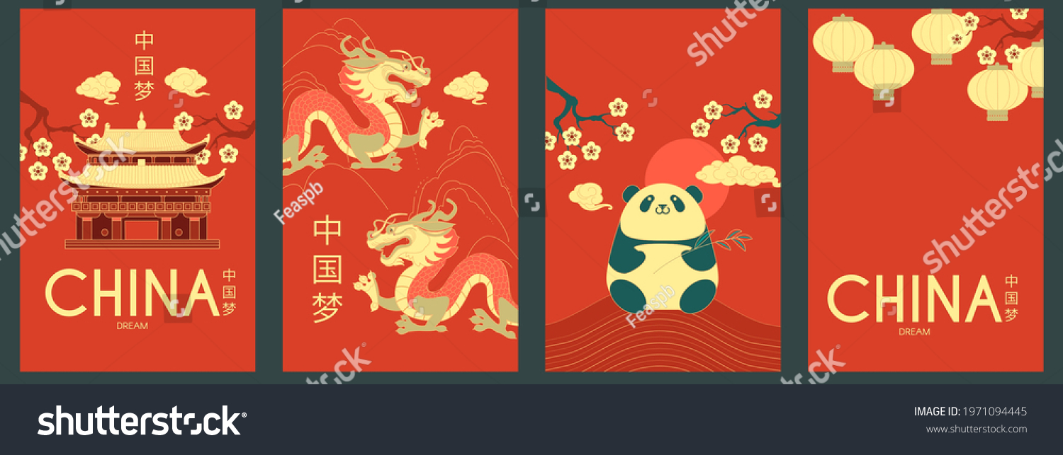 SVG of China poster template set with pagoda temple,panda bear dragon, lanterns and flowers. Traditional Chinese style. Asian holiday banner, poster and menu flyer design template. Chinese text means China  svg