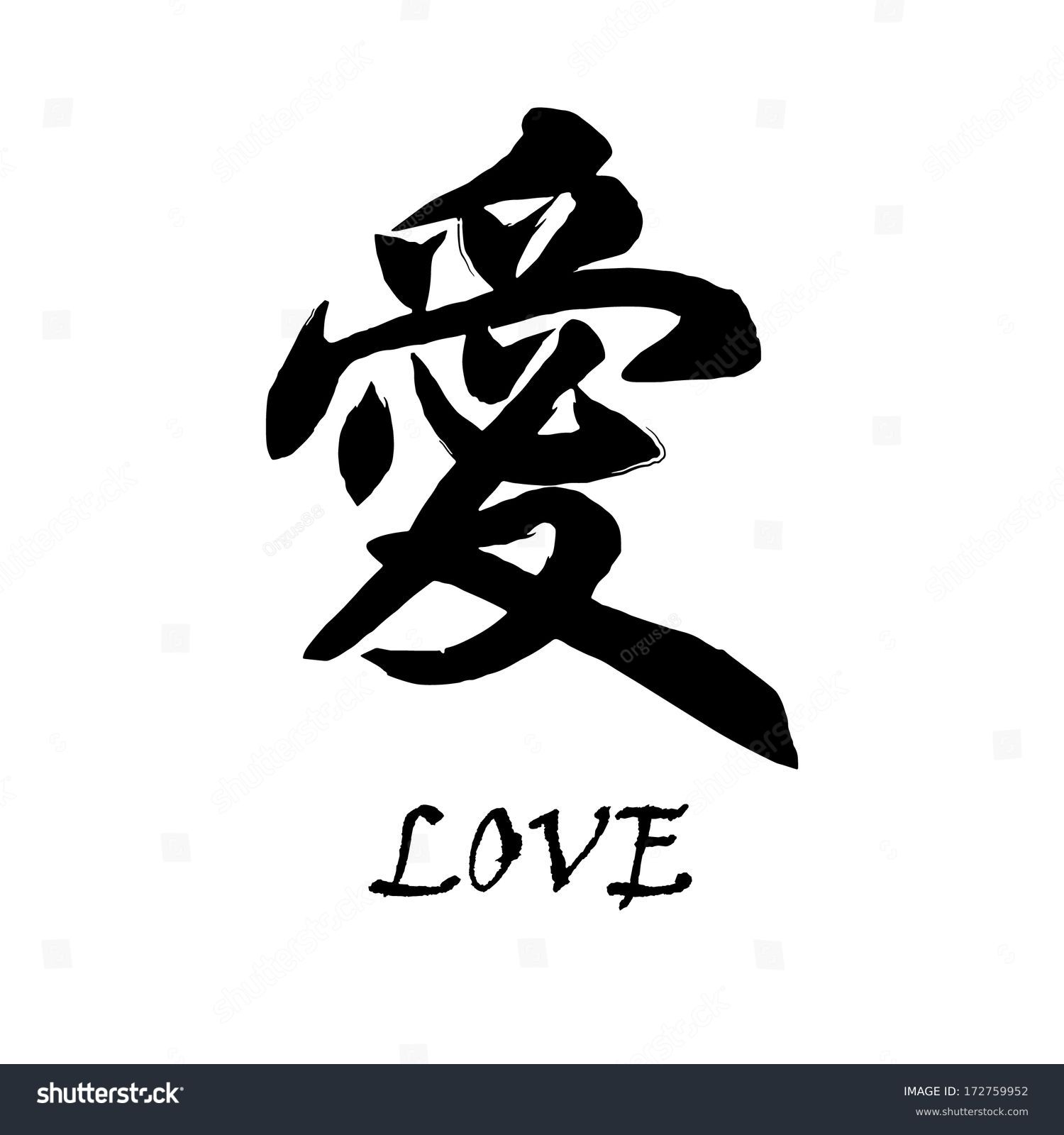 Kanji Font