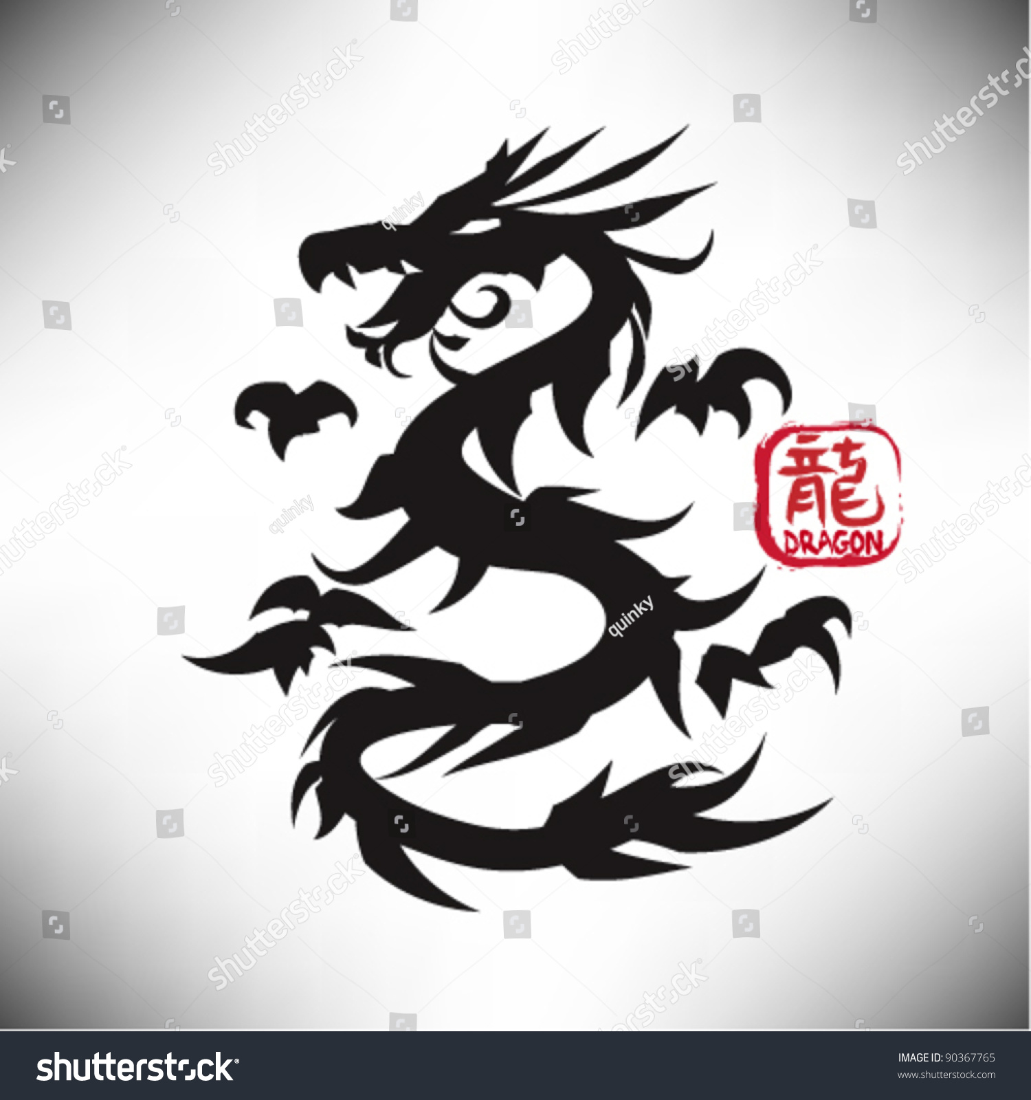 Chinese Calligraphy Dragon Year Vector Design Stock Vector 90367765 ...