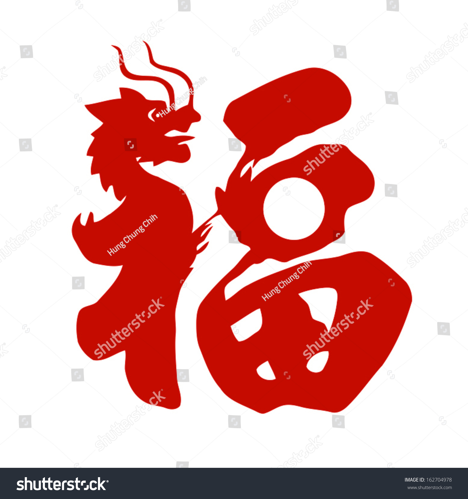 Chinese Character Fu Fortune Good Luck Stock Vector 162704978 ...