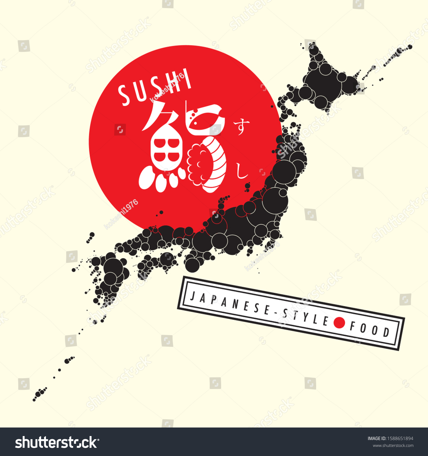 Chinese Character Sushi Japanese Kanji Design Stock Vector Royalty Free