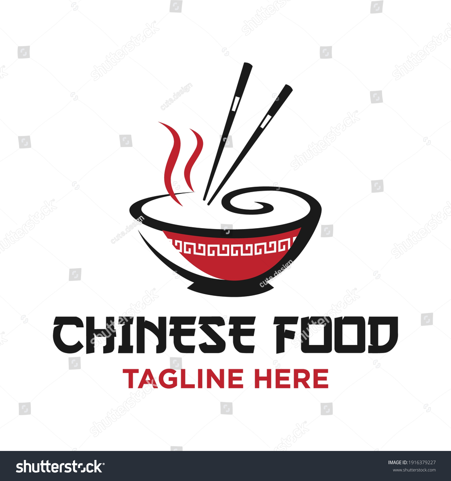 Chinese Logo Design Template Inspiration Vector Stock Vector (Royalty ...