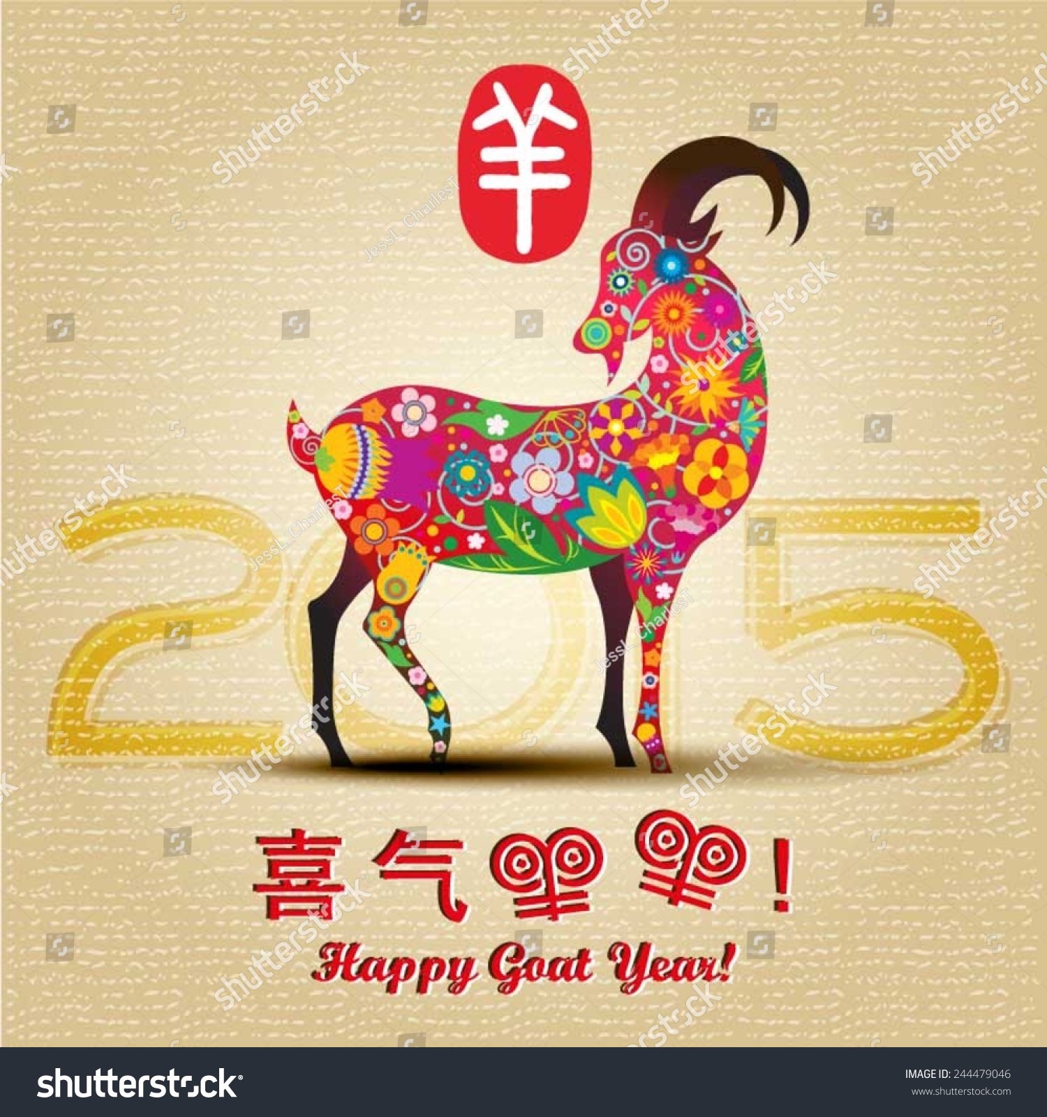 Chinese Lunar New Year With Goat Stock Vector 244479046 Shutterstock