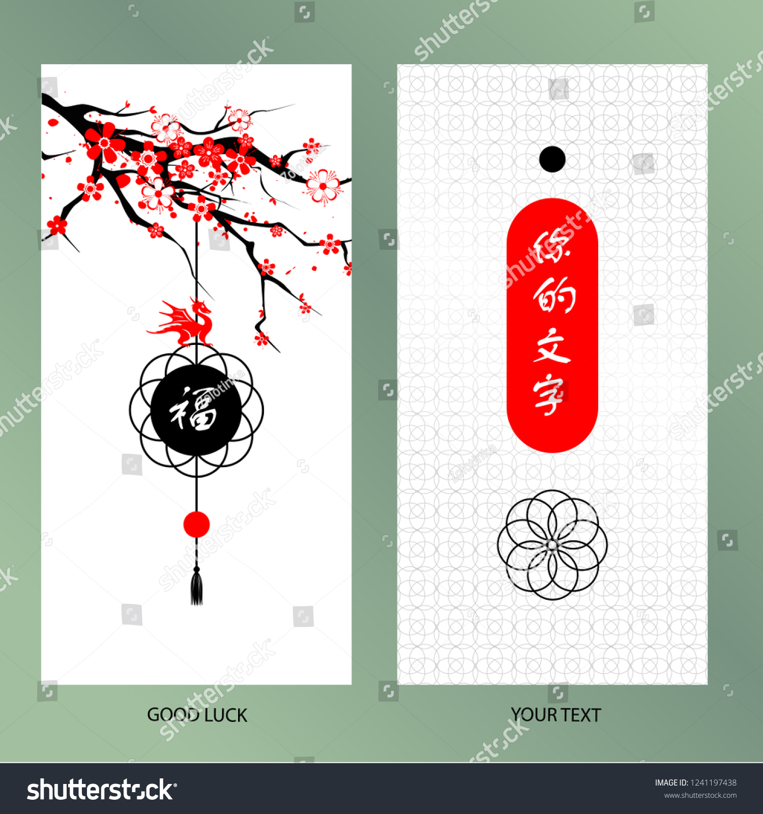 Chinese Minimalist Style Template Banner Hieroglyph Stock Vector Within Good Luck Banner Template