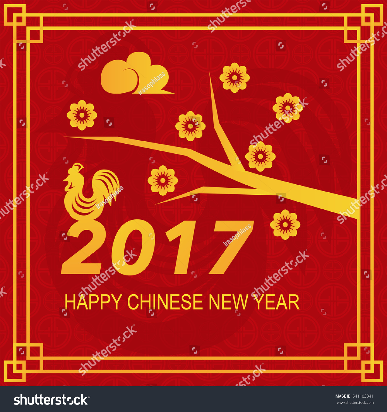 Chinese New Year Stock Vector 541103341 - Shutterstock