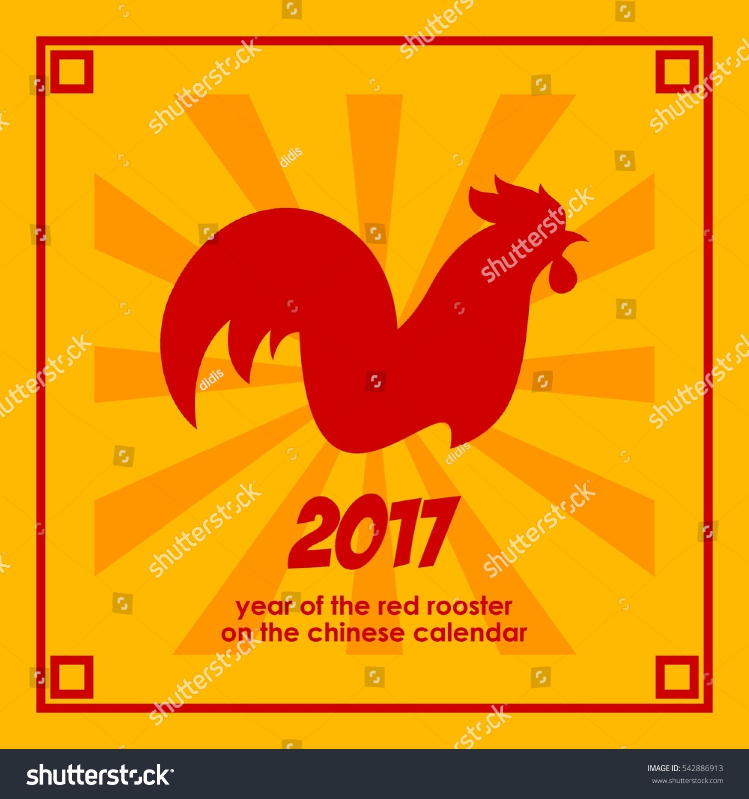 Chinese New Year Stock Vector Illustration 542886913 : Shutterstock