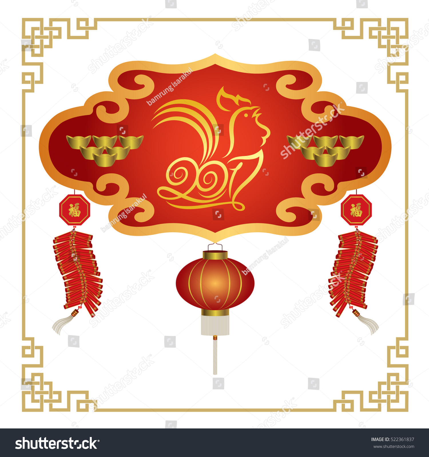 Chinese New Year Background Stock Vector Illustration 522361837