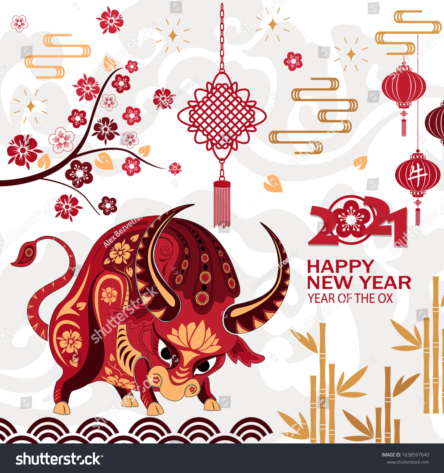 Chinese New Year 2021 Background Chinese Stock Vector Royalty Free 1638597040