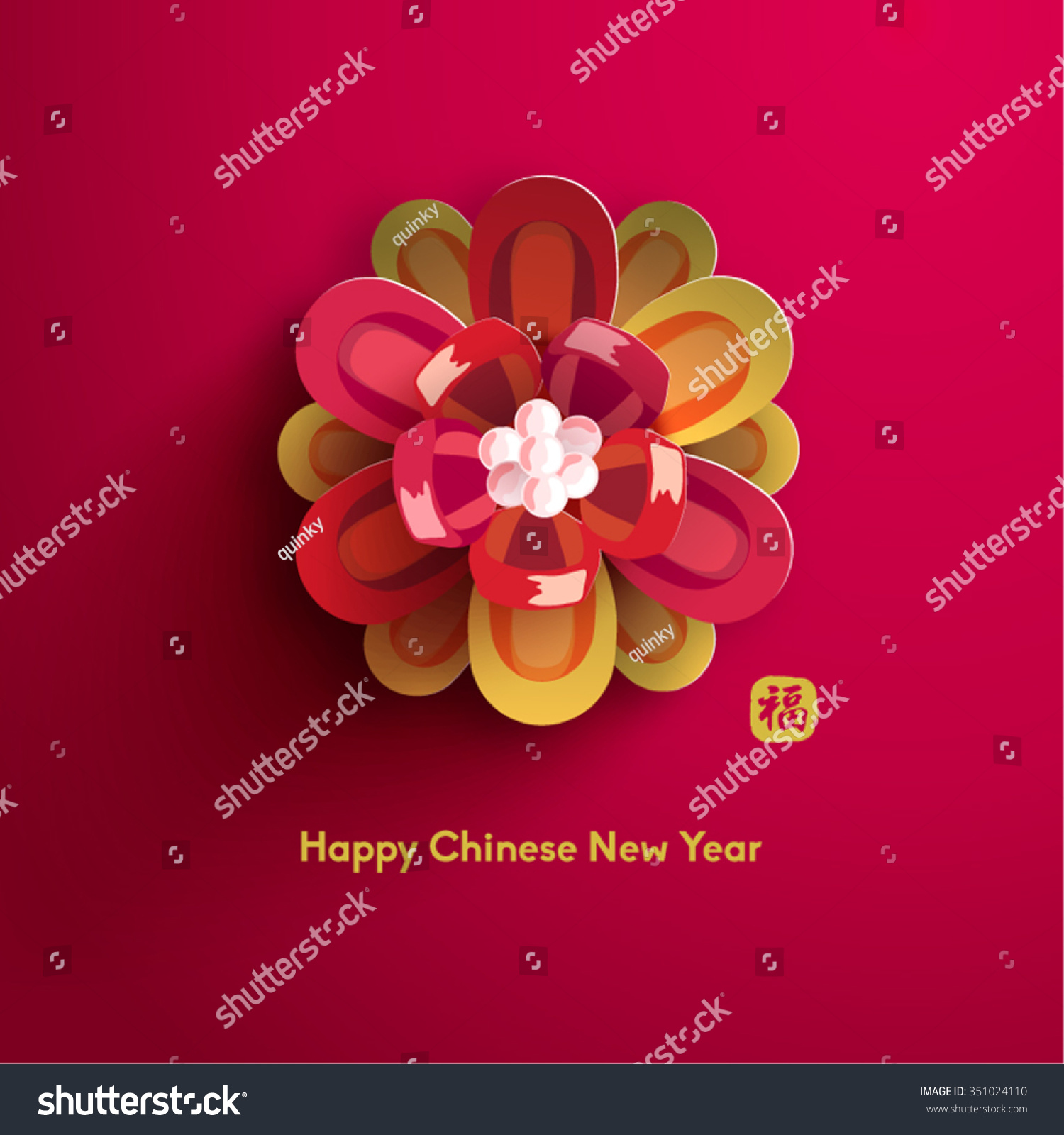 Chinese New Year Blooming Flower Vector Stock Vector 351024110