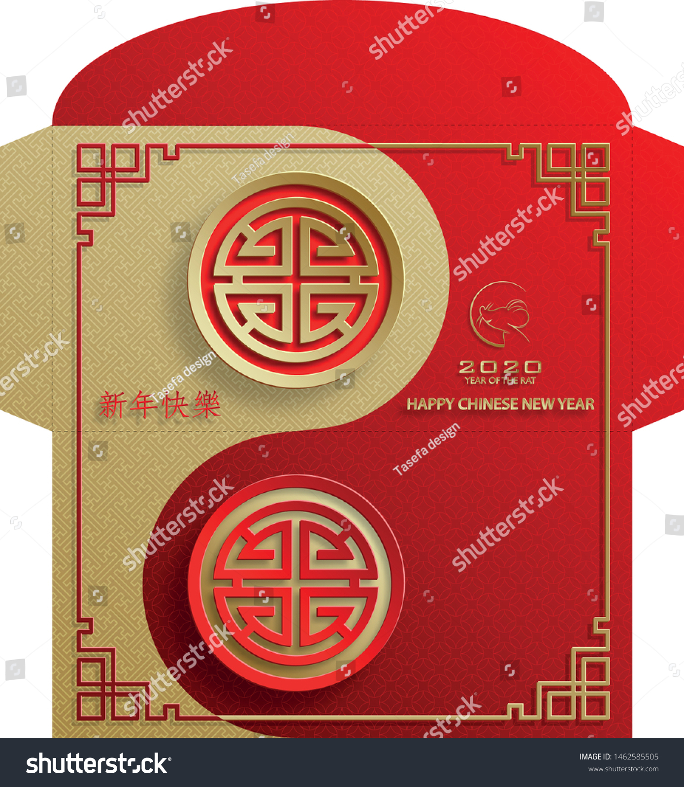 Chinese New Year 2020 Lucky Red Stock Vector Royalty Free 1462585505