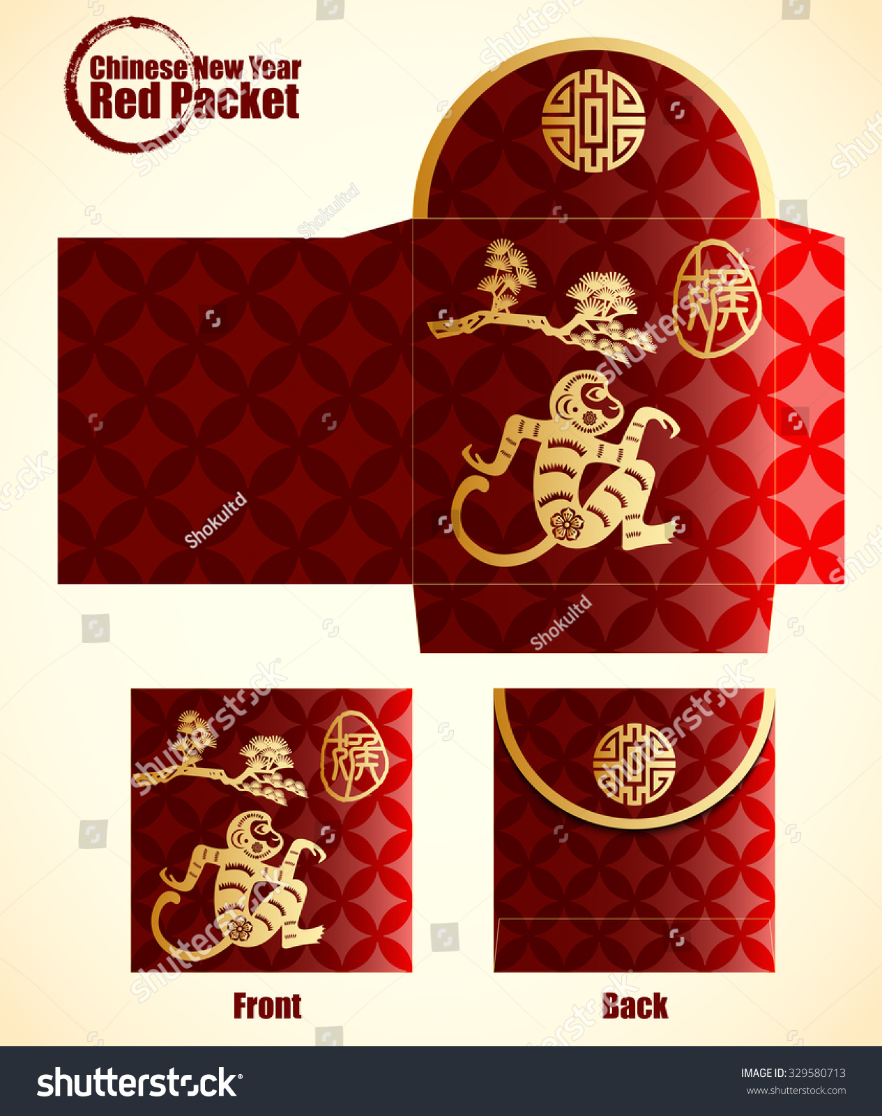 2016 new year money packet vector new year money packet stock vector 329580713 2016 new year money packet vector new year money packet stock vector 329580713