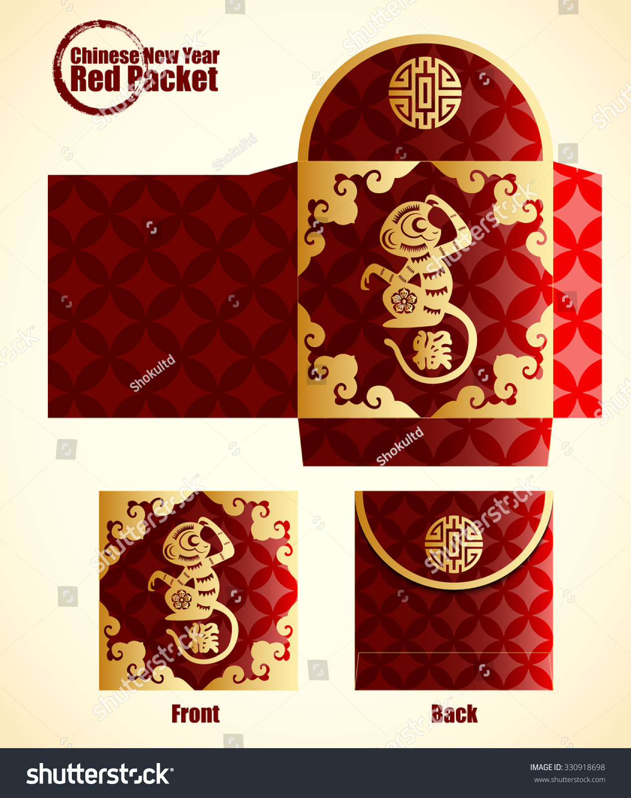 2016 new year money packet vector new year money packet stock vector 330918698 2016 new year money packet vector new year money packet stock vector 330918698