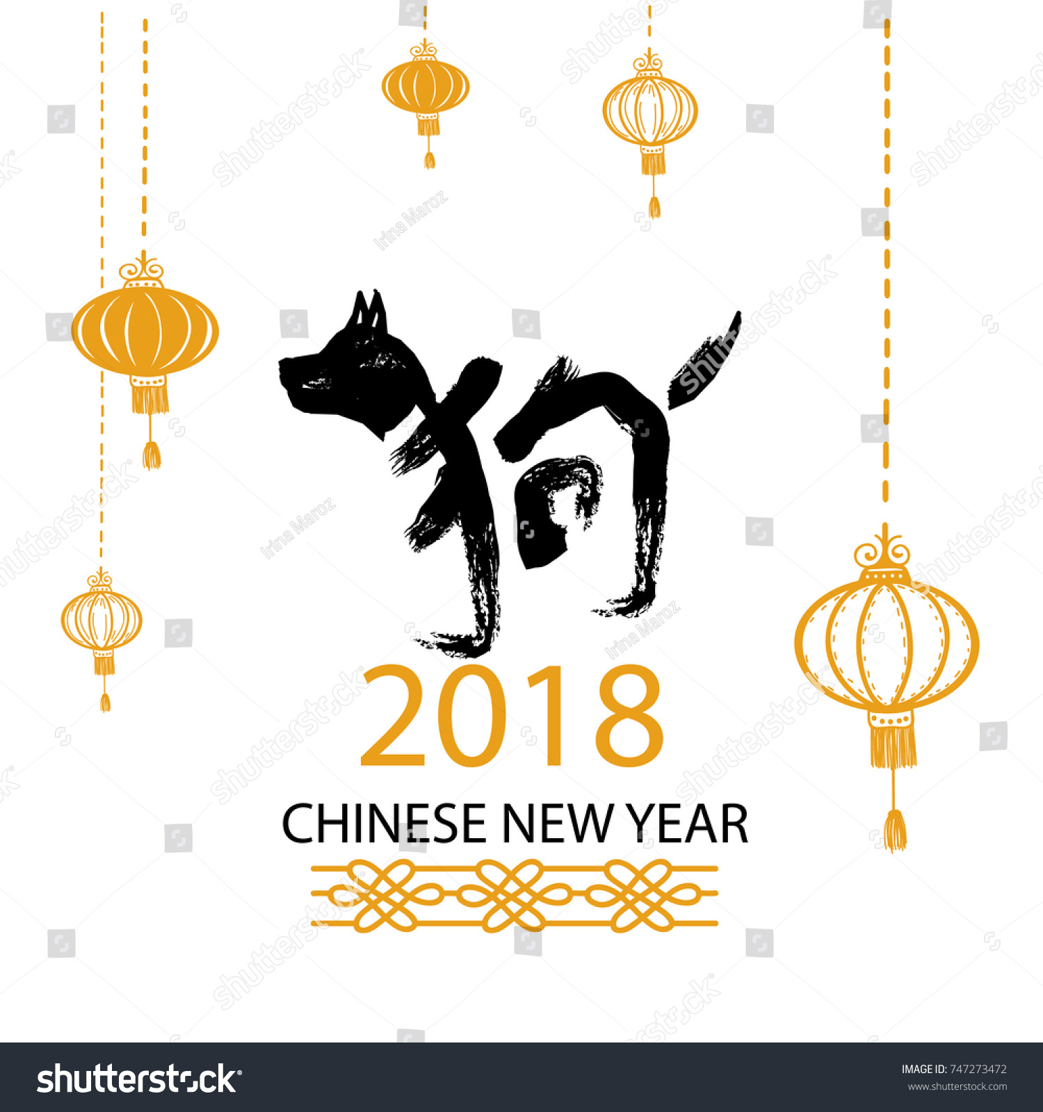 chinese new year earth dog