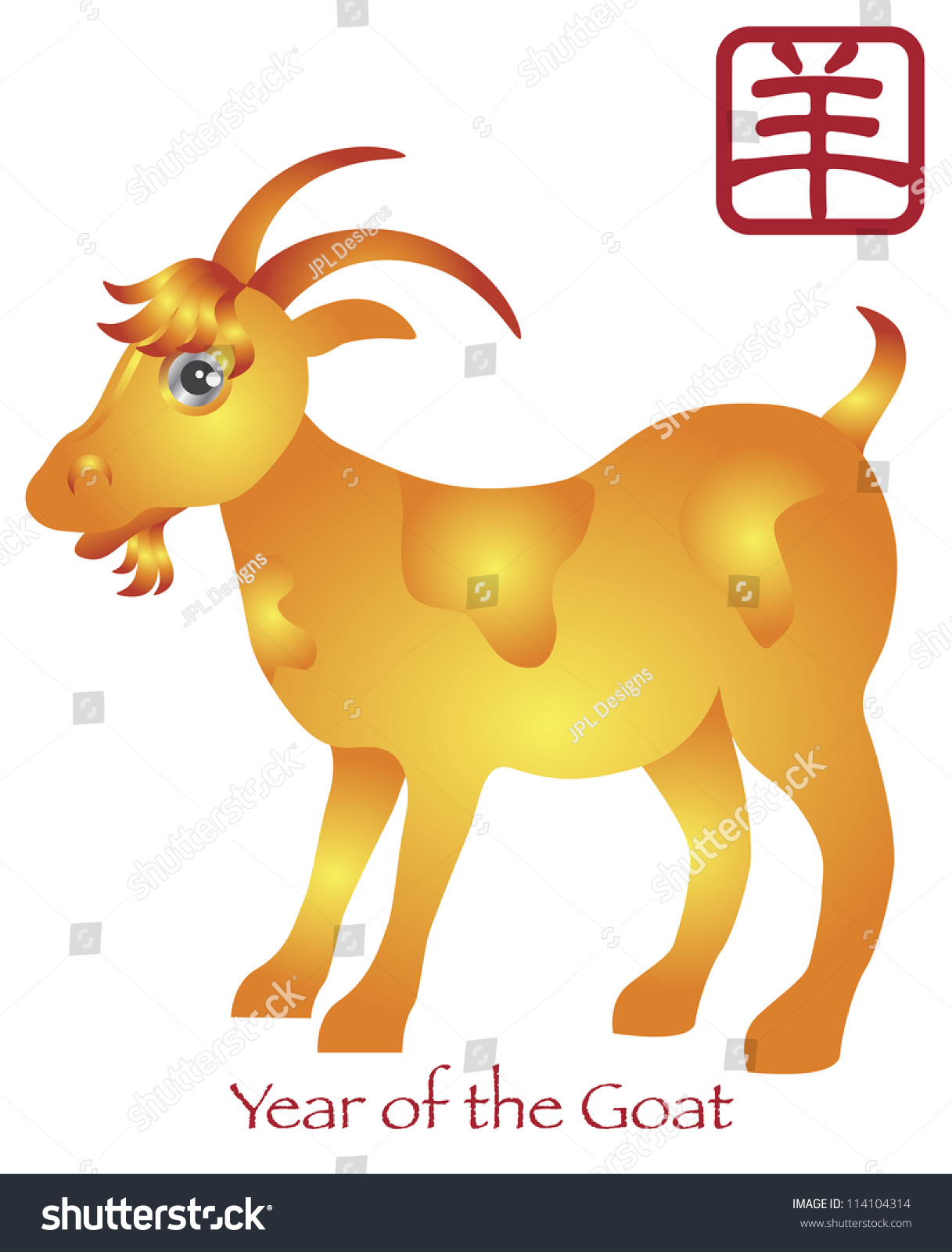 chinese new year goat qualities