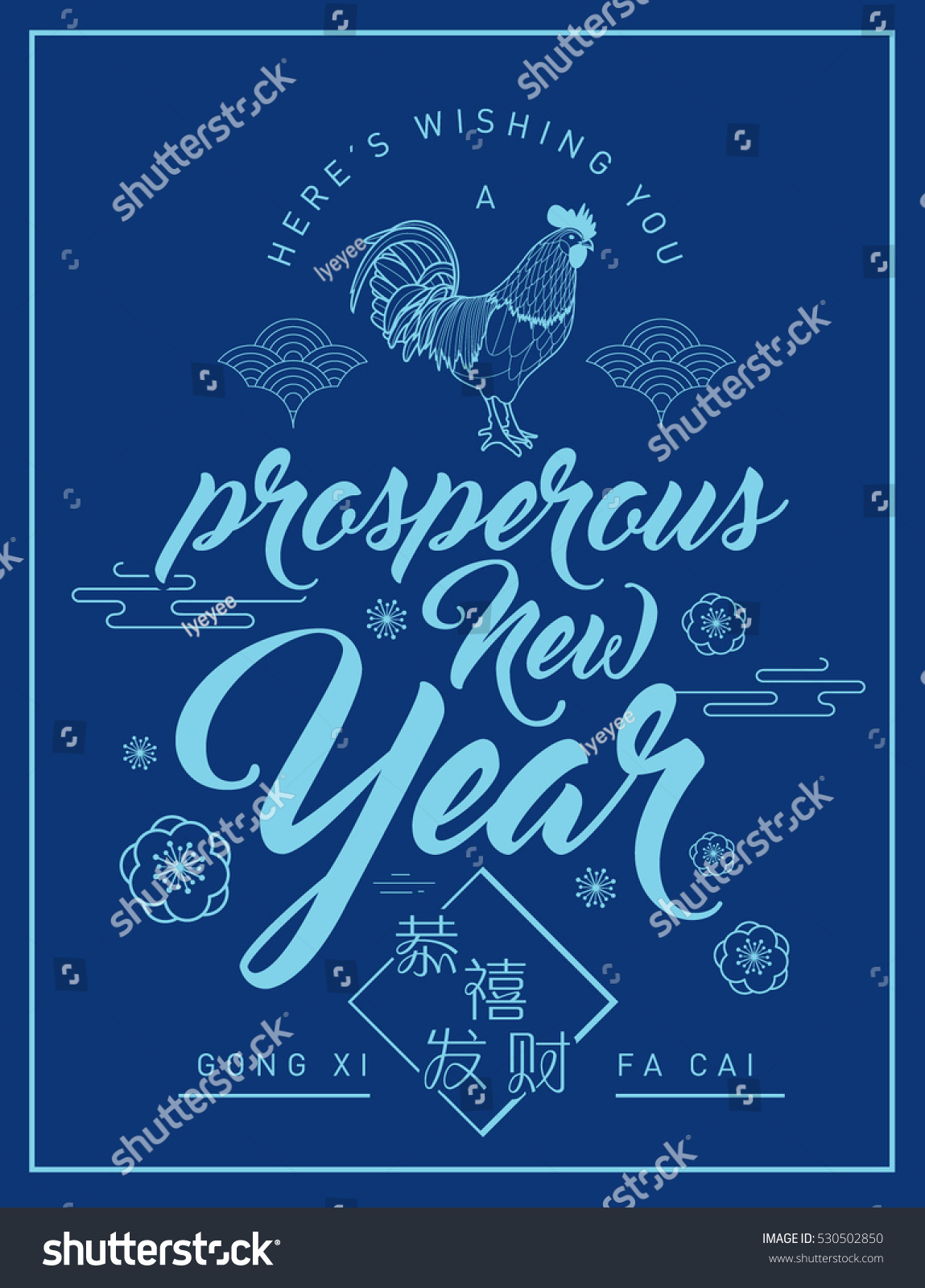 chinese-new-year-rooster-greetings-template-stock-vector-royalty-free