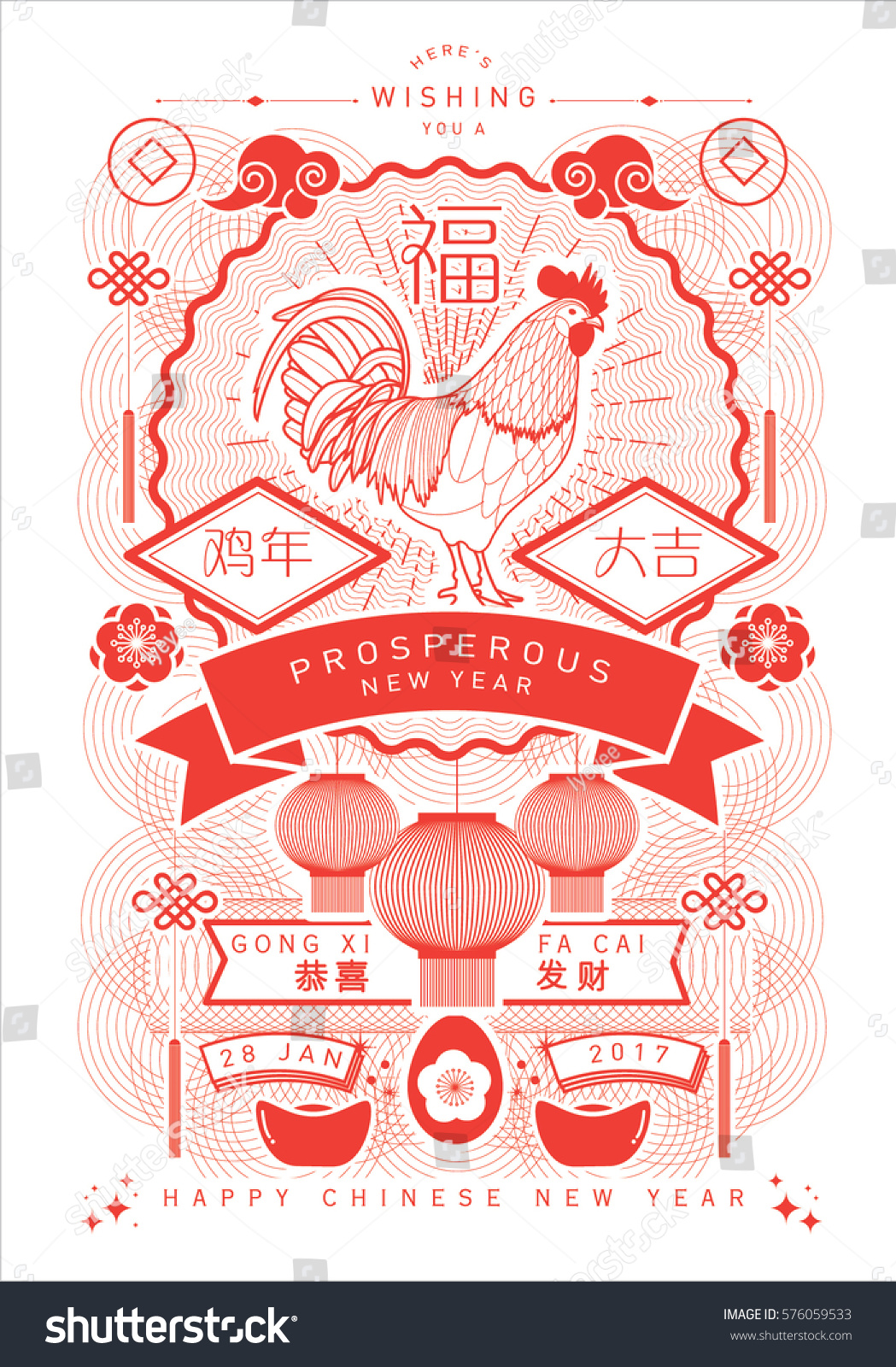 chinese new year rooster quotes