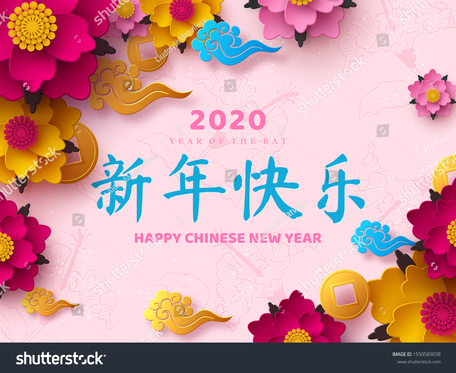 Chinese New Year 2020 Paper Cut Stock Vector Royalty Free 1550589038