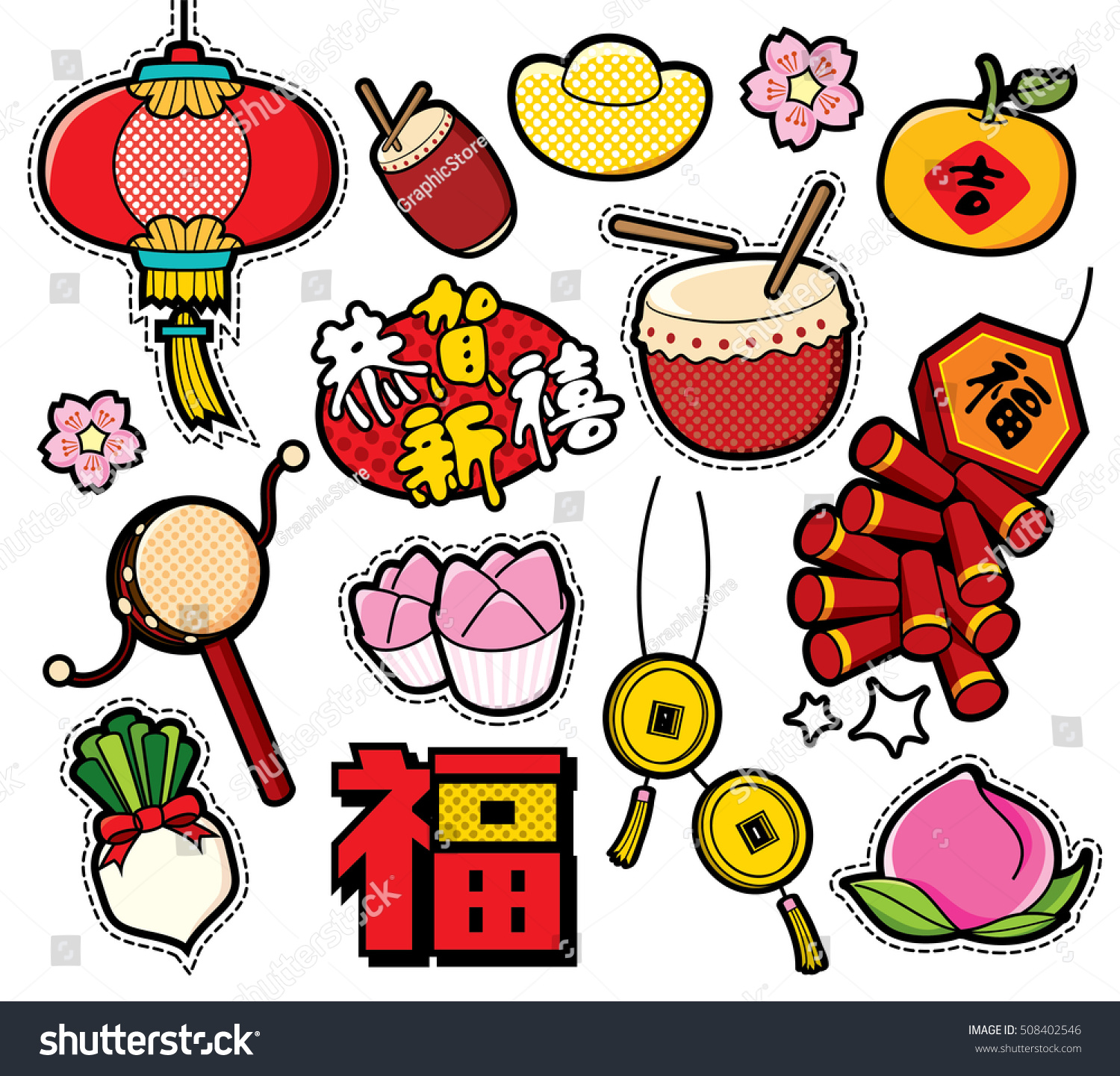 Chinese New Year Patch Badges Lantern Stock Vector 508402546 - Shutterstock