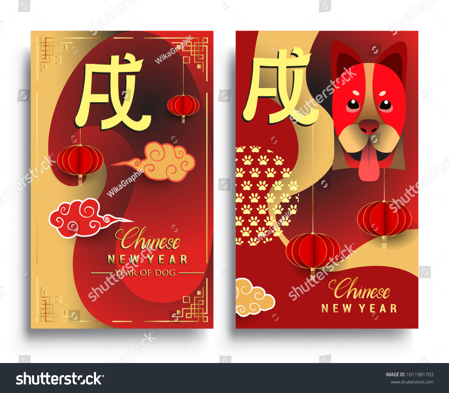 Chinese New Year 2018 Vertical Banners Stock Vector (Royalty Free ...