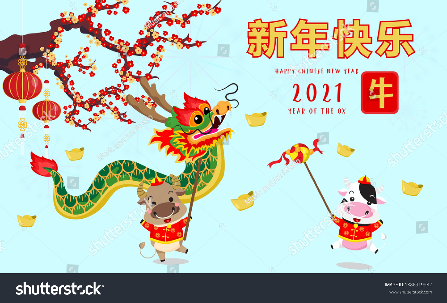 Chinese New Year 2021 Year Ox Stock Vector (Royalty Free) 1886919982 ...