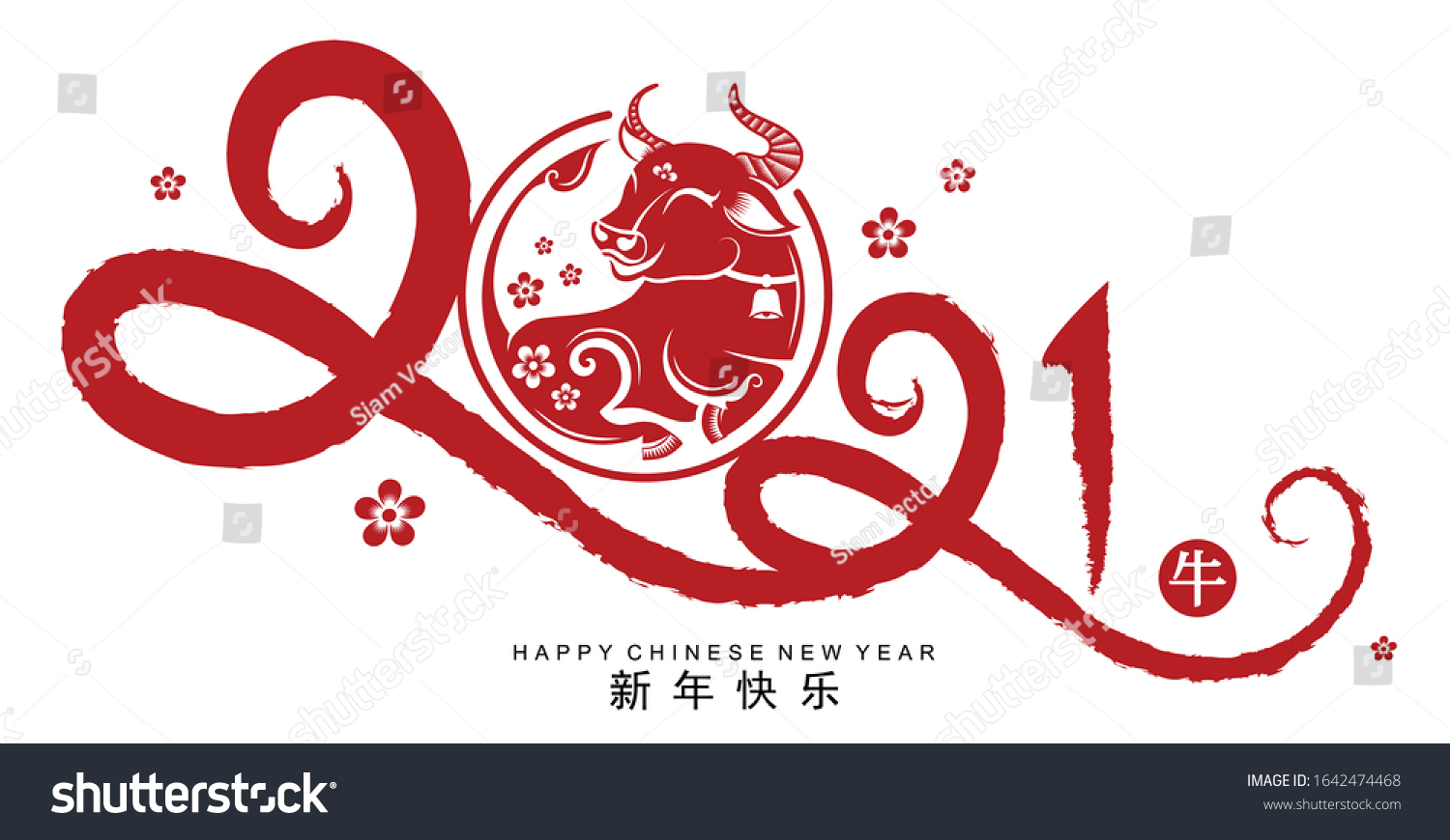 Chinese New Year 21 Year Ox のベクター画像素材 ロイヤリティフリー